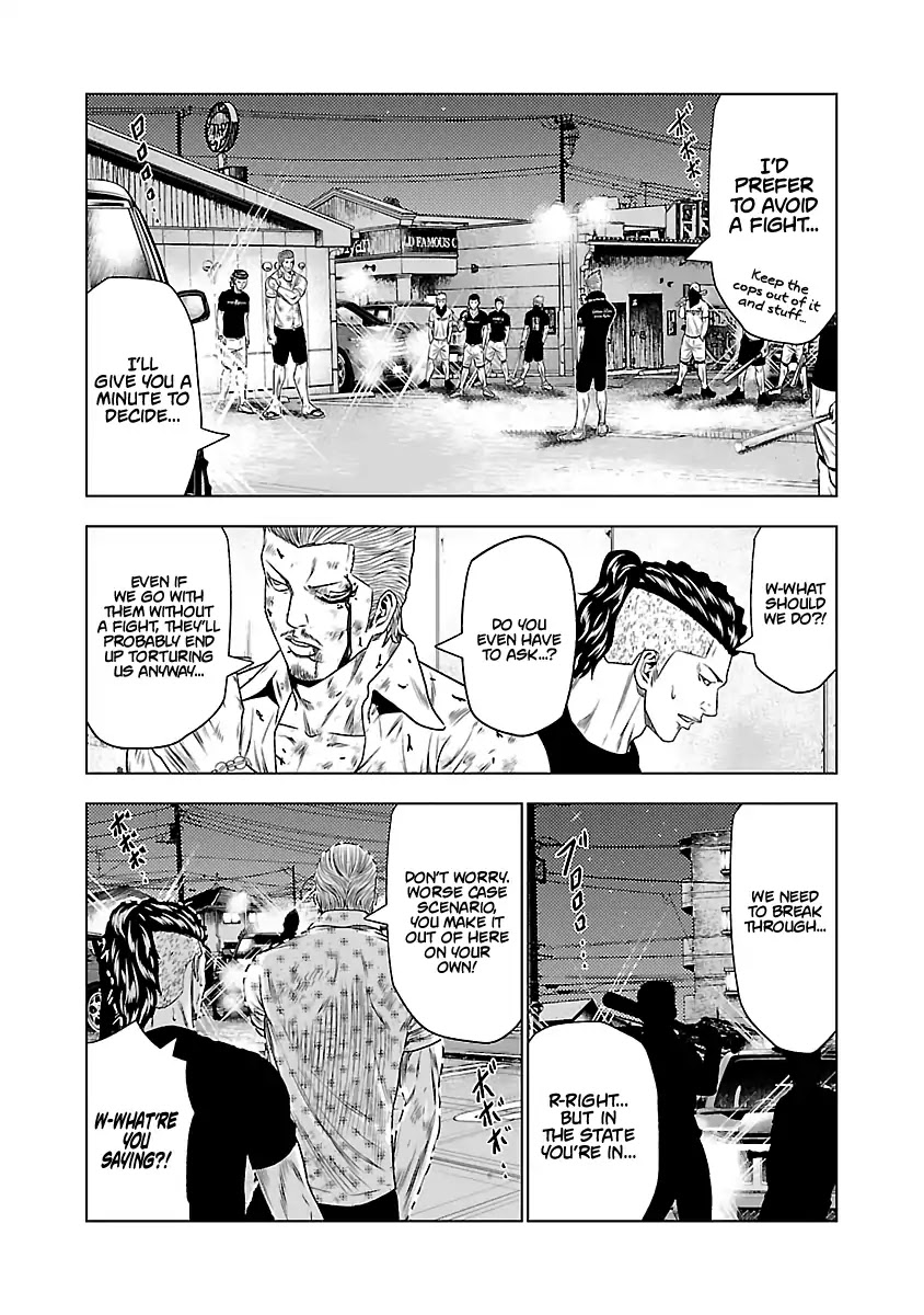 Out (Makoto Mizuta) Chapter 27 page 5 - Chapter 27