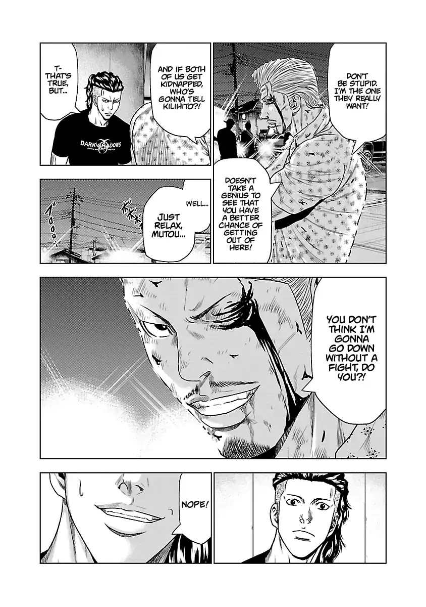 Out (Makoto Mizuta) Chapter 27 page 6 - Chapter 27