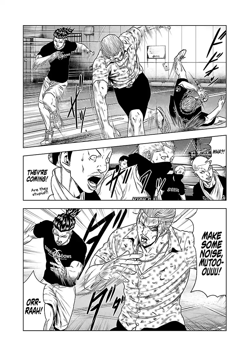 Out (Makoto Mizuta) Chapter 27 page 9 - Chapter 27