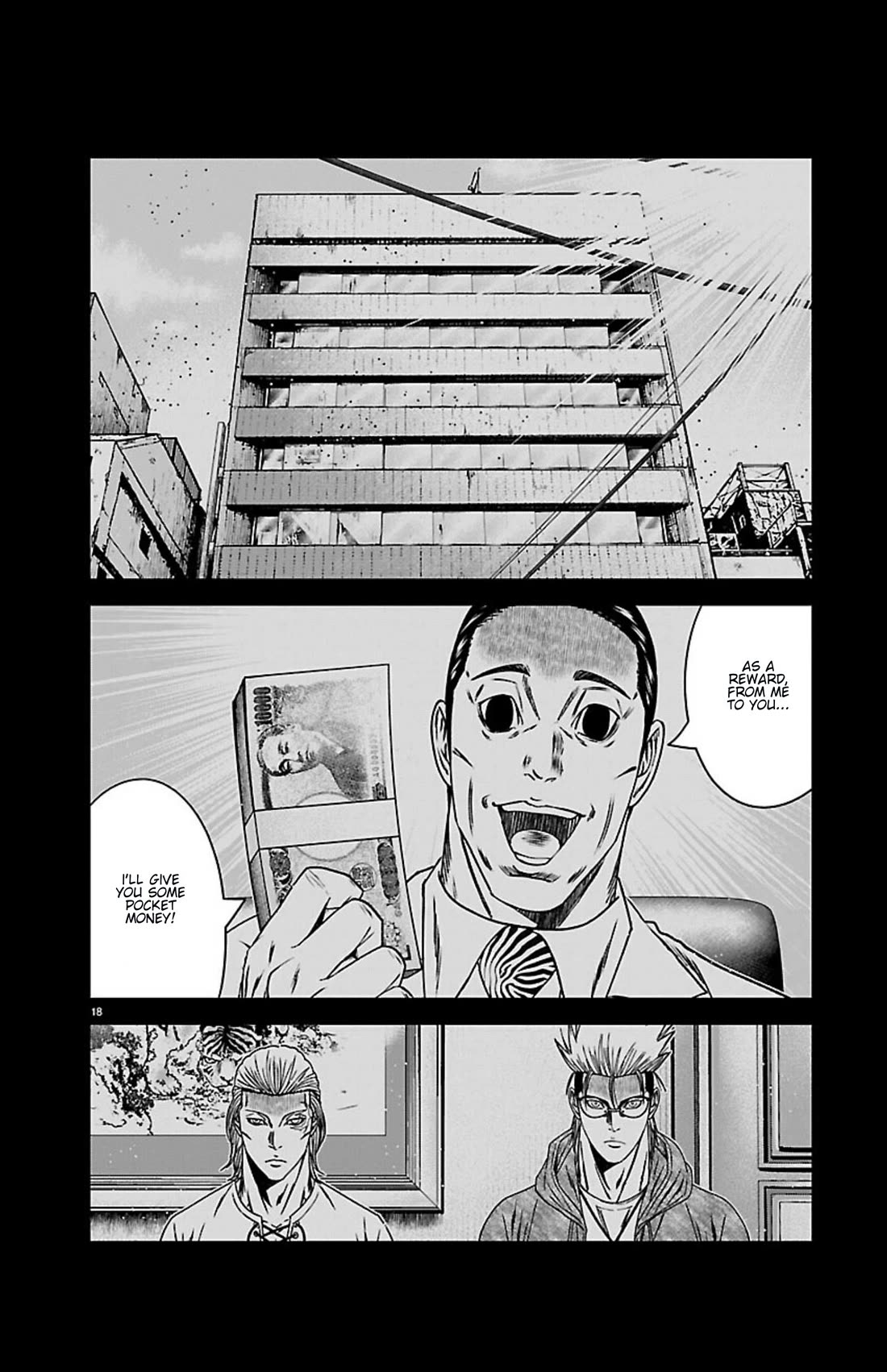 Out (Makoto Mizuta) Chapter 270 page 17 - Chapter 270: !!!MAGAZINE VERSION!!!