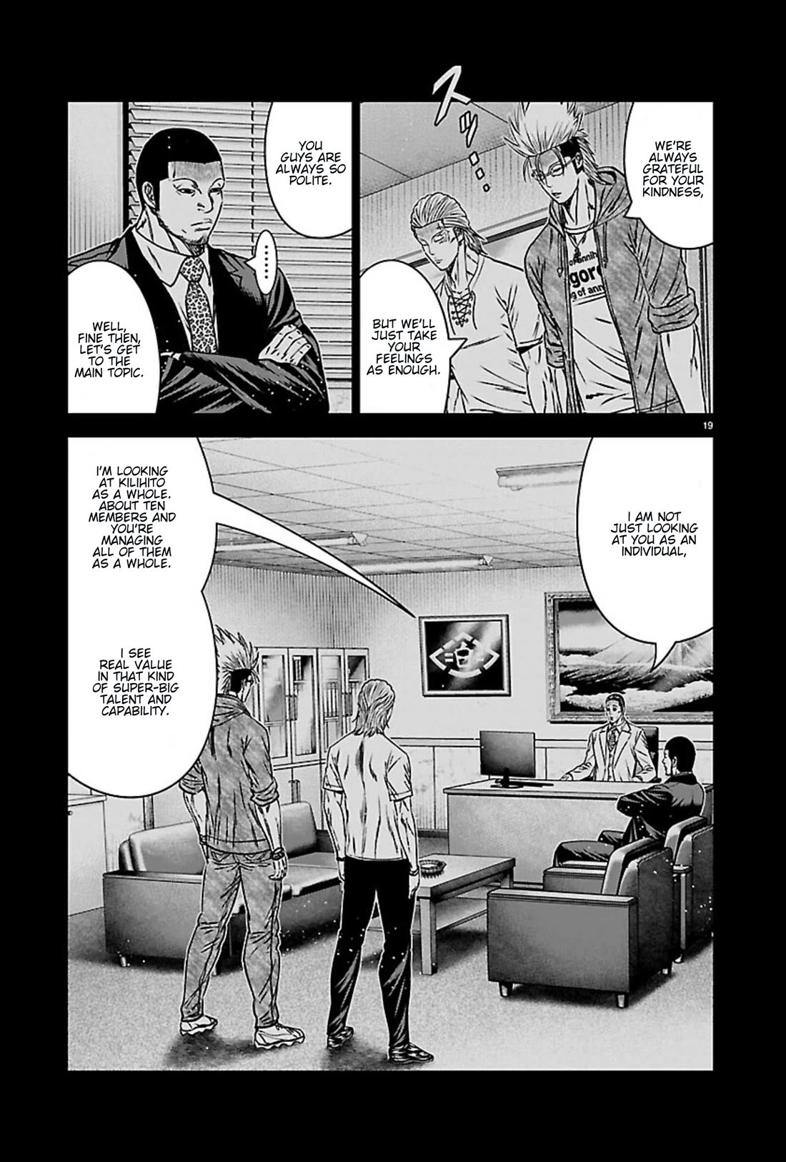 Out (Makoto Mizuta) Chapter 270 page 18 - Chapter 270: !!!MAGAZINE VERSION!!!