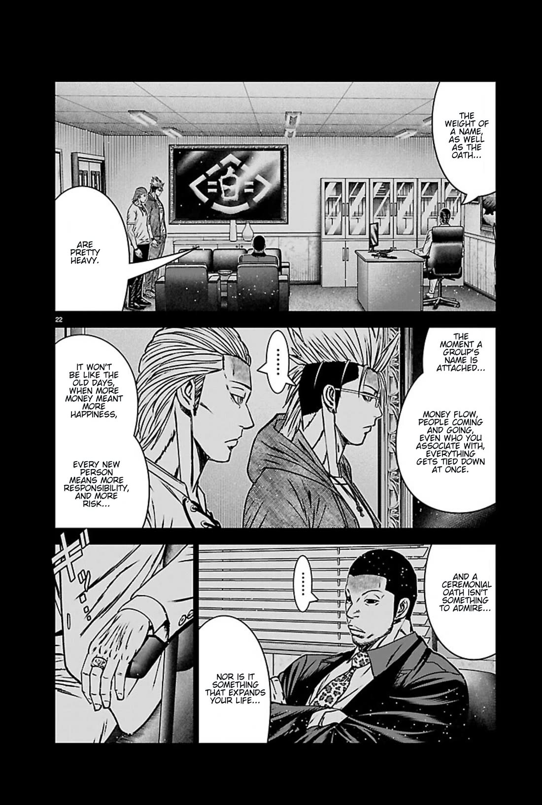 Out (Makoto Mizuta) Chapter 270 page 21 - Chapter 270: !!!MAGAZINE VERSION!!!