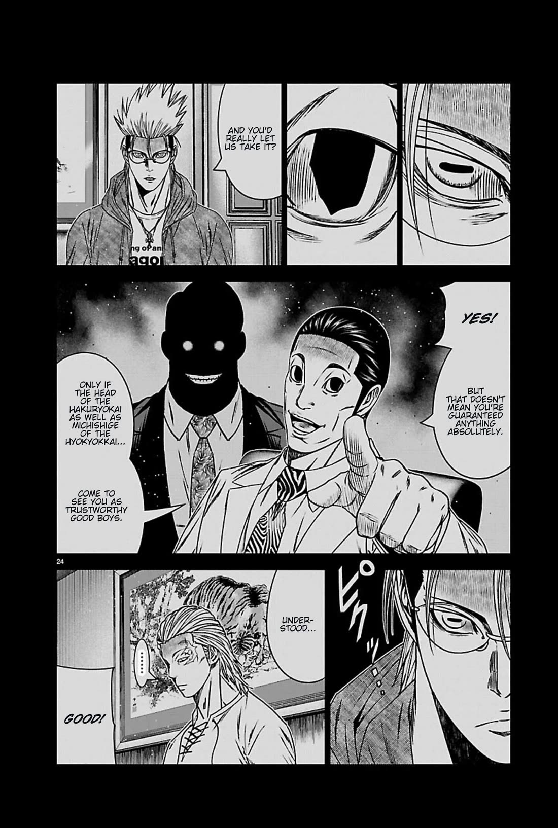 Out (Makoto Mizuta) Chapter 270 page 23 - Chapter 270: !!!MAGAZINE VERSION!!!