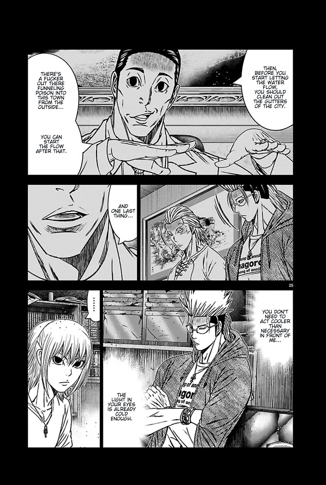 Out (Makoto Mizuta) Chapter 270 page 24 - Chapter 270: !!!MAGAZINE VERSION!!!