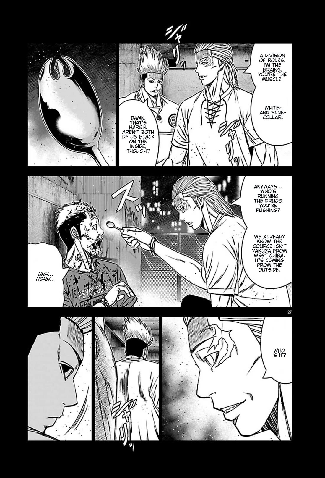 Out (Makoto Mizuta) Chapter 270 page 26 - Chapter 270: !!!MAGAZINE VERSION!!!