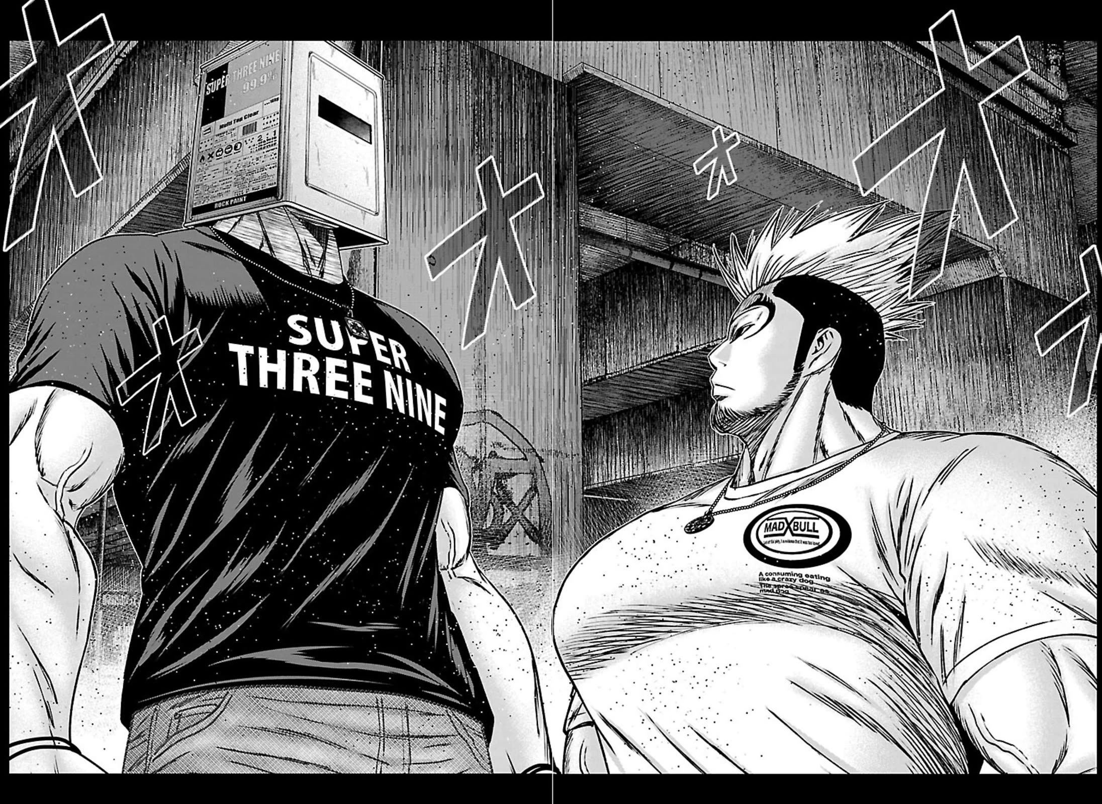 Out (Makoto Mizuta) Chapter 270 page 27 - Chapter 270: !!!MAGAZINE VERSION!!!