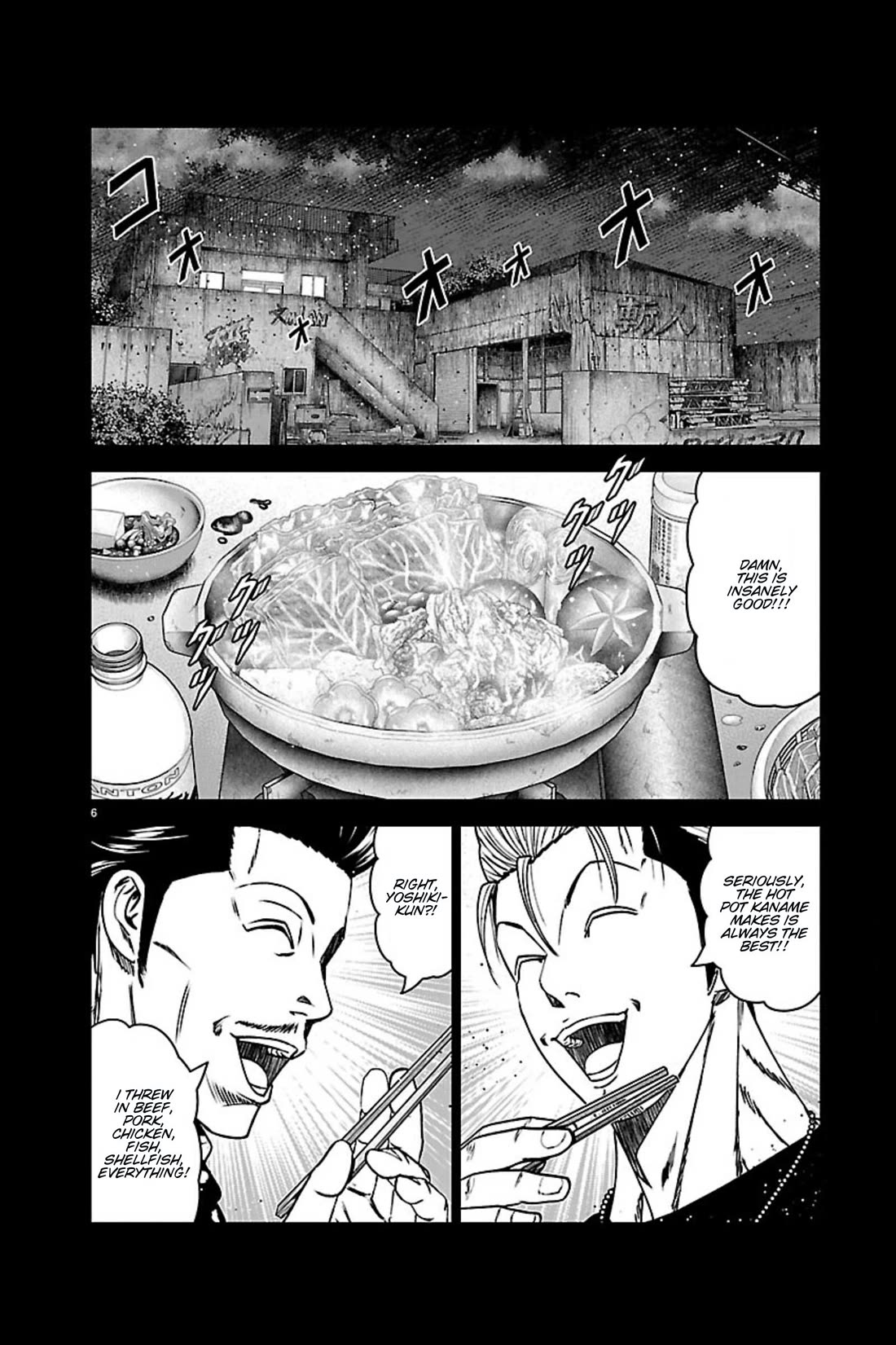 Out (Makoto Mizuta) Chapter 270 page 6 - Chapter 270: !!!MAGAZINE VERSION!!!