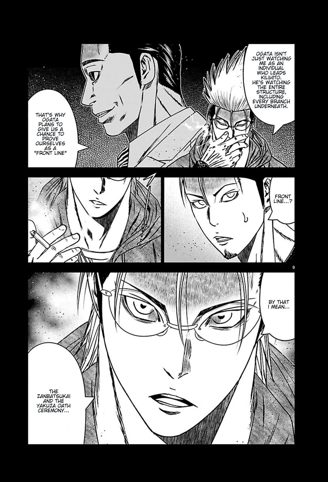 Out (Makoto Mizuta) Chapter 270 page 9 - Chapter 270: !!!MAGAZINE VERSION!!!