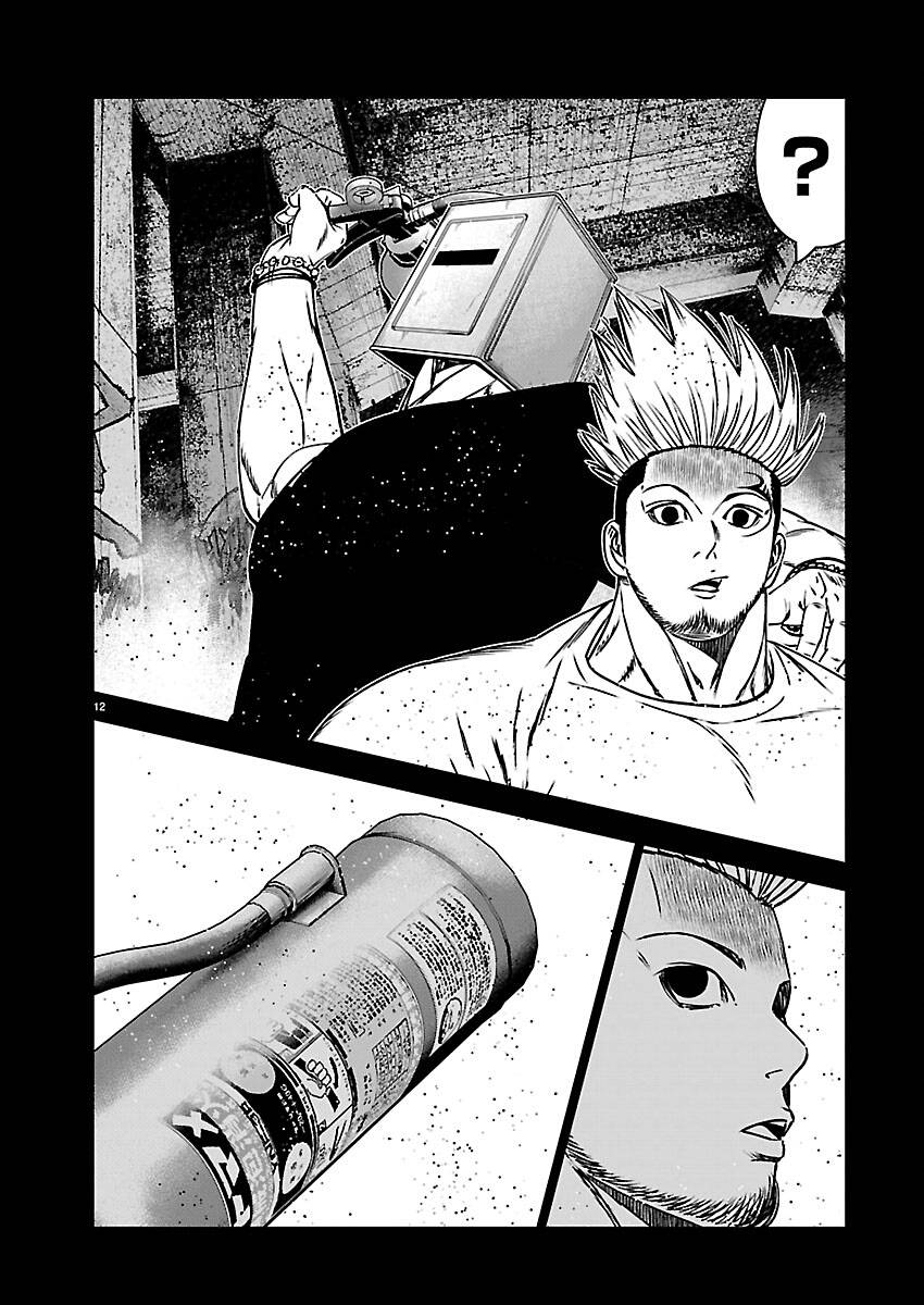 Out (Makoto Mizuta) Chapter 271 page 12 - Chapter 271: !!!MAGAZINE VERSION!!!
