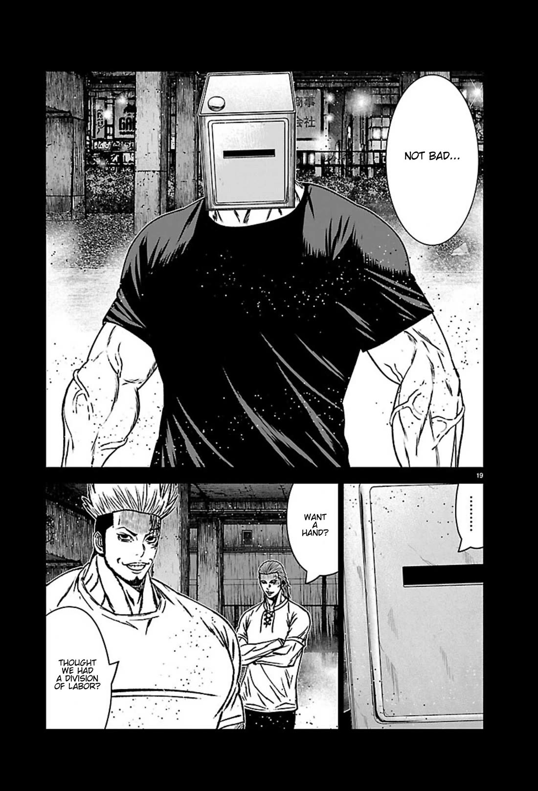 Out (Makoto Mizuta) Chapter 271 page 18 - Chapter 271: !!!MAGAZINE VERSION!!!