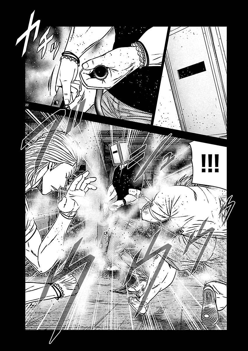 Out (Makoto Mizuta) Chapter 271 page 21 - Chapter 271: !!!MAGAZINE VERSION!!!