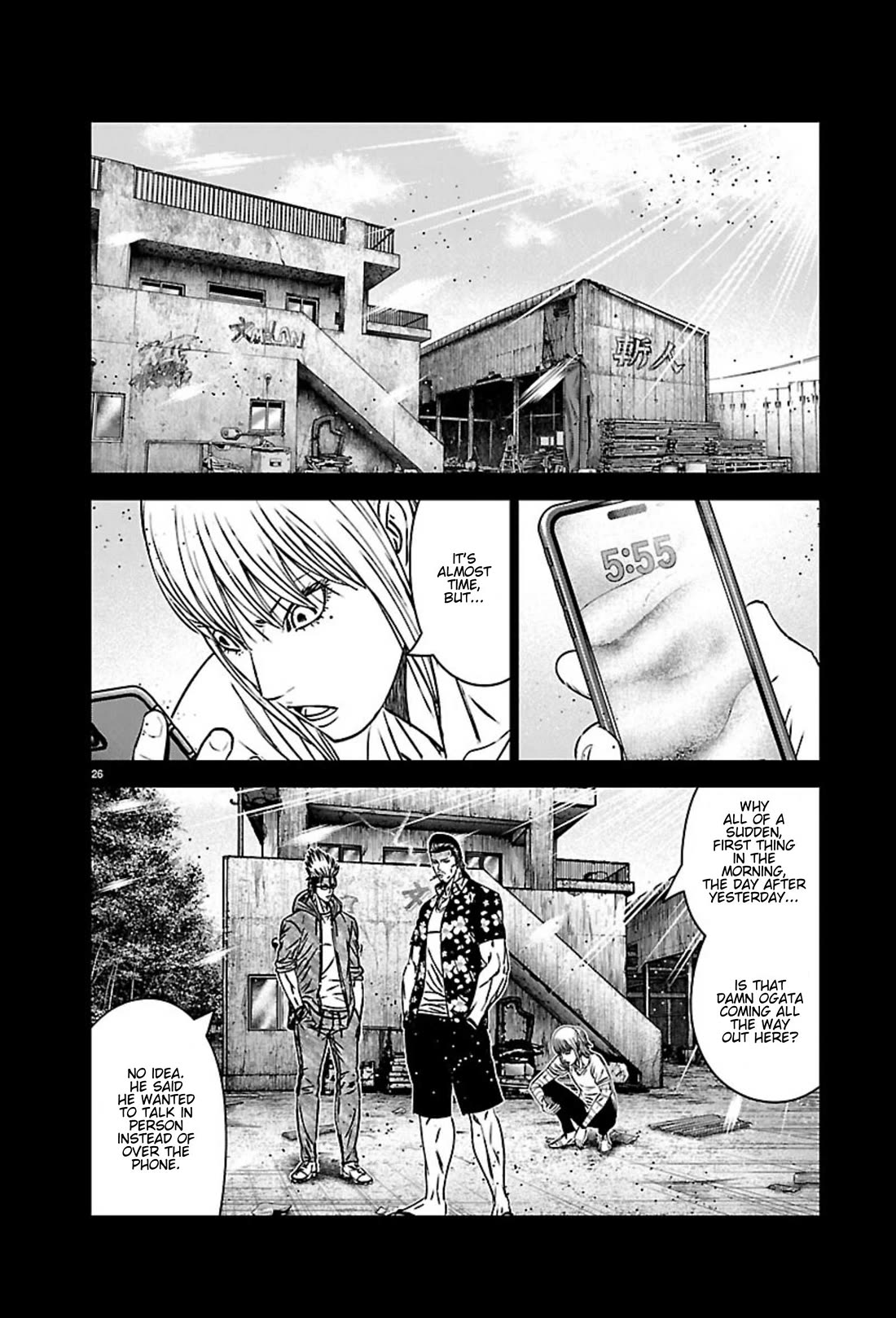 Out (Makoto Mizuta) Chapter 271 page 25 - Chapter 271: !!!MAGAZINE VERSION!!!
