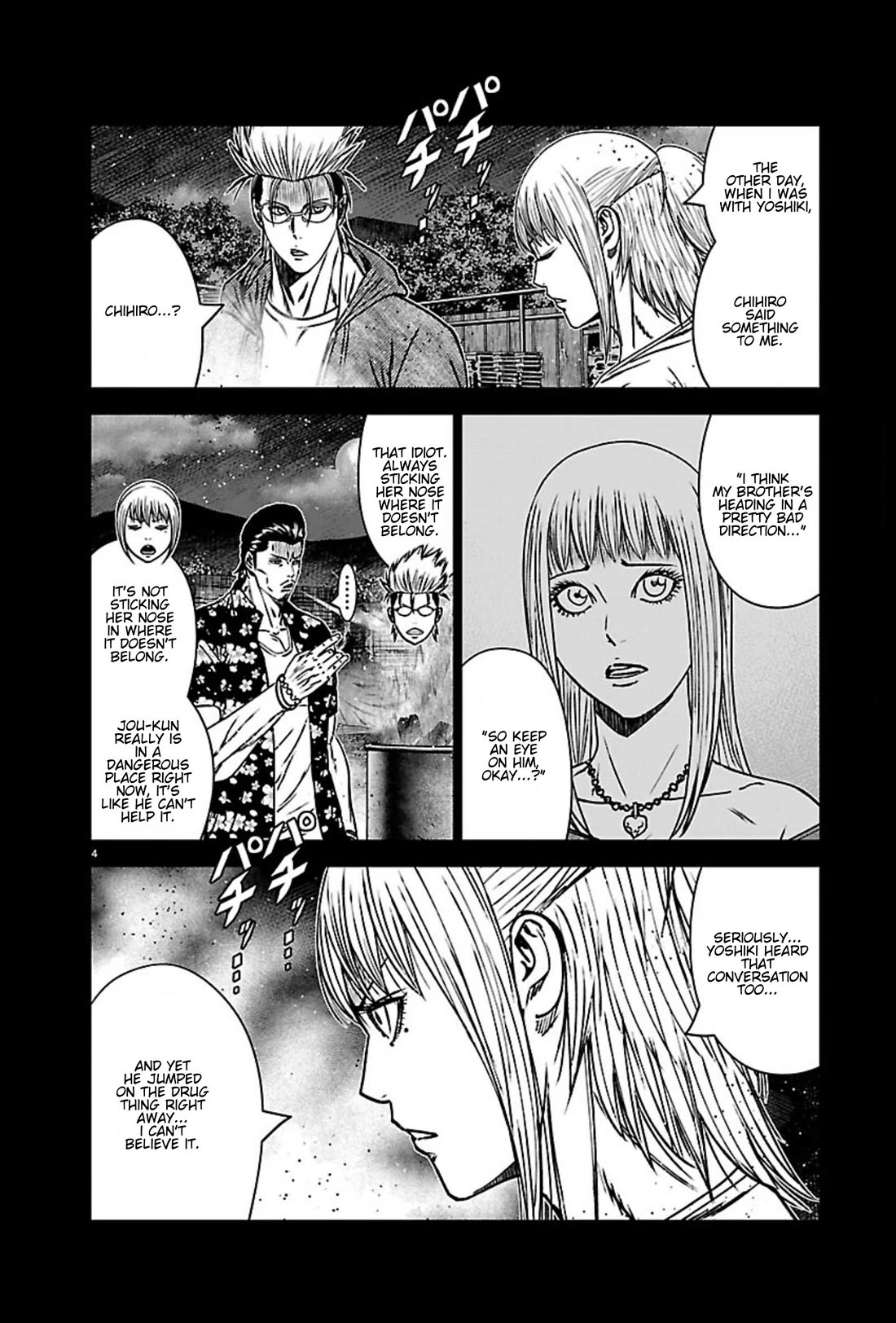 Out (Makoto Mizuta) Chapter 271 page 4 - Chapter 271: !!!MAGAZINE VERSION!!!