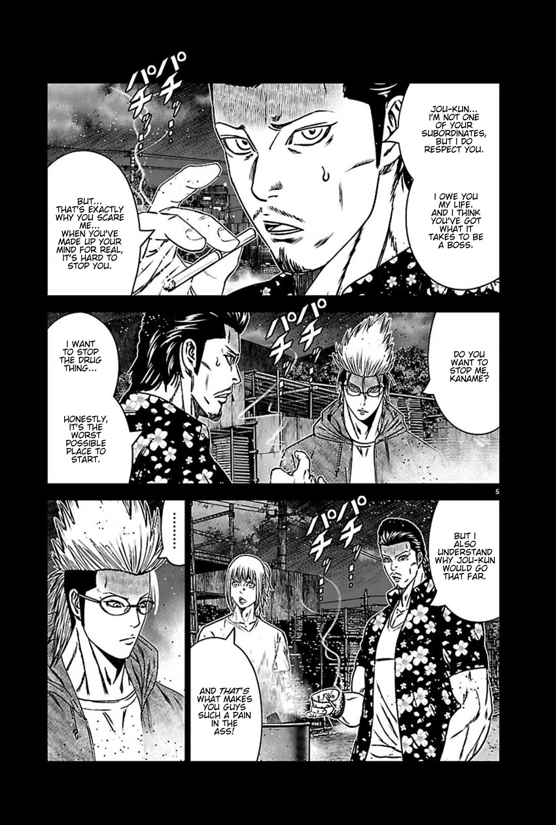 Out (Makoto Mizuta) Chapter 271 page 5 - Chapter 271: !!!MAGAZINE VERSION!!!