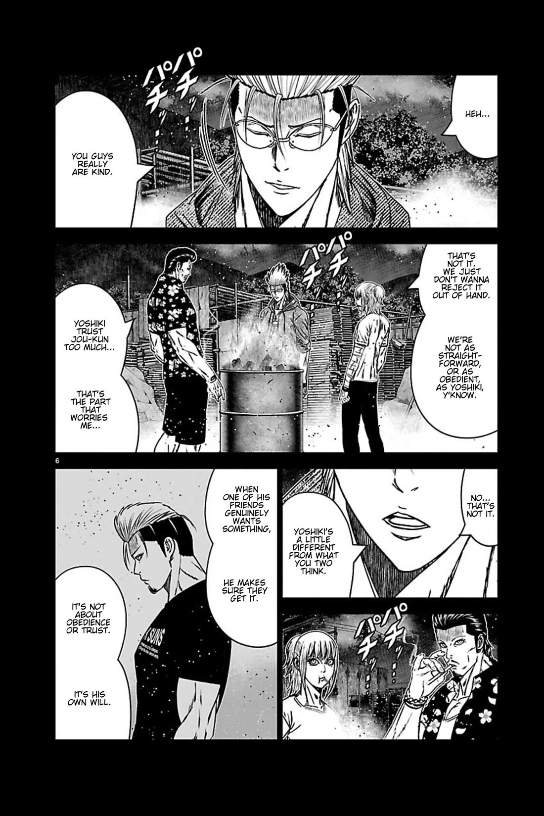 Out (Makoto Mizuta) Chapter 271 page 6 - Chapter 271: !!!MAGAZINE VERSION!!!
