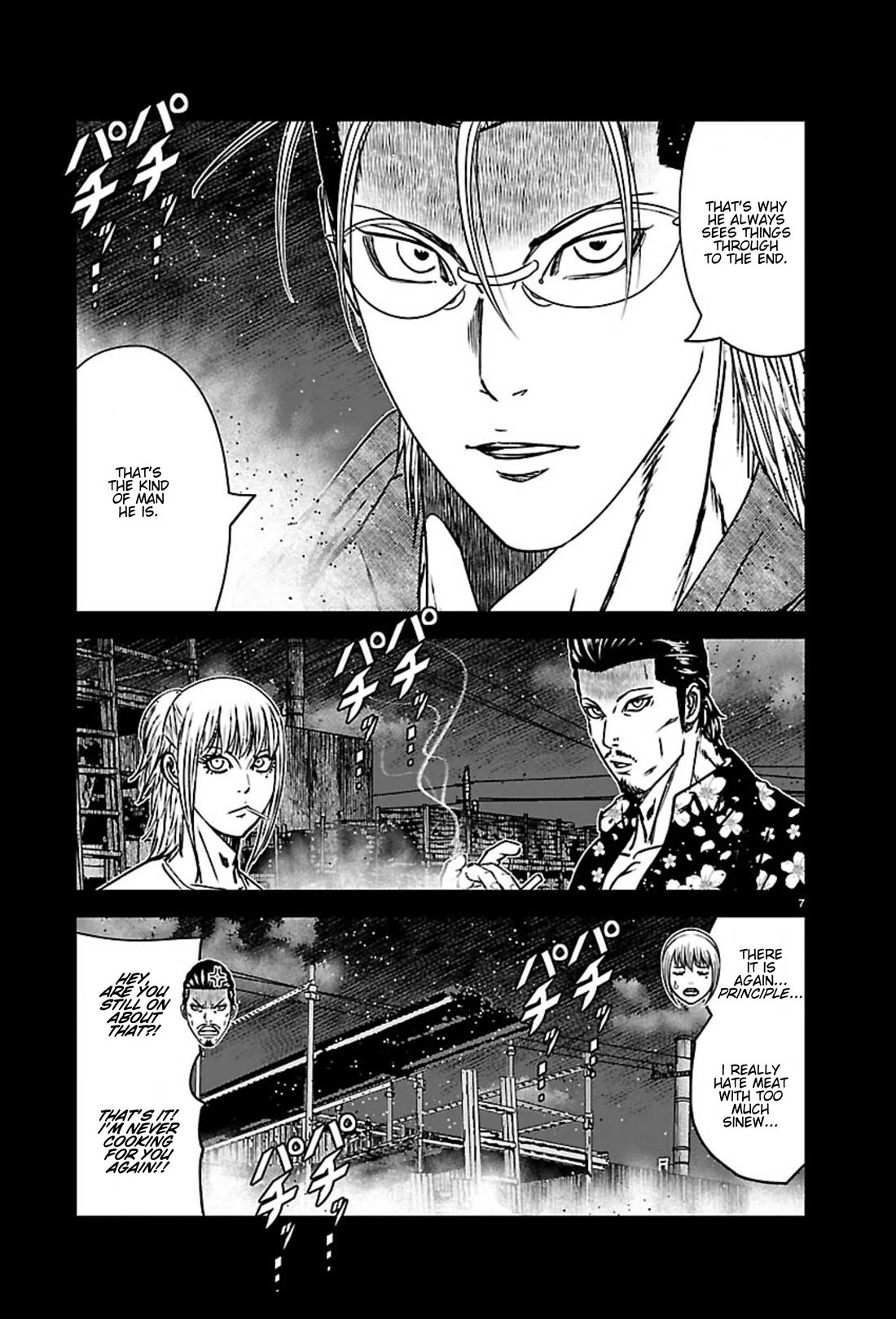 Out (Makoto Mizuta) Chapter 271 page 7 - Chapter 271: !!!MAGAZINE VERSION!!!