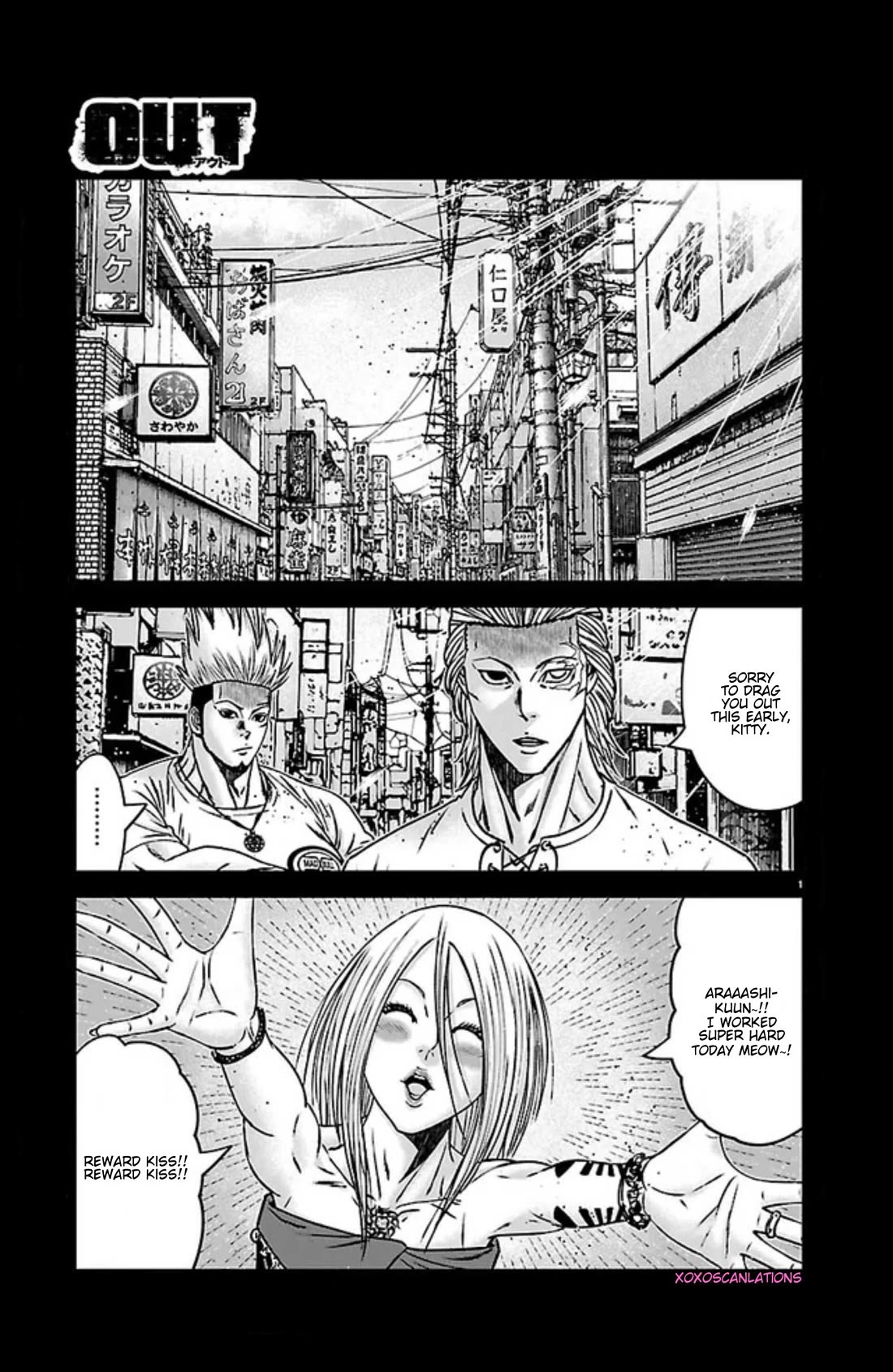 Out (Makoto Mizuta) Chapter 272 page 1 - Chapter 272: !!!MAGAZINE VERSION!!!