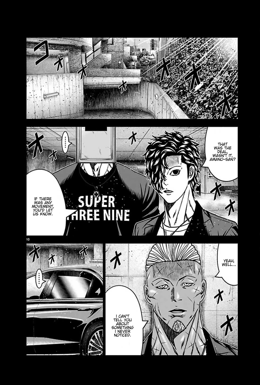 Out (Makoto Mizuta) Chapter 272 page 10 - Chapter 272: !!!MAGAZINE VERSION!!!