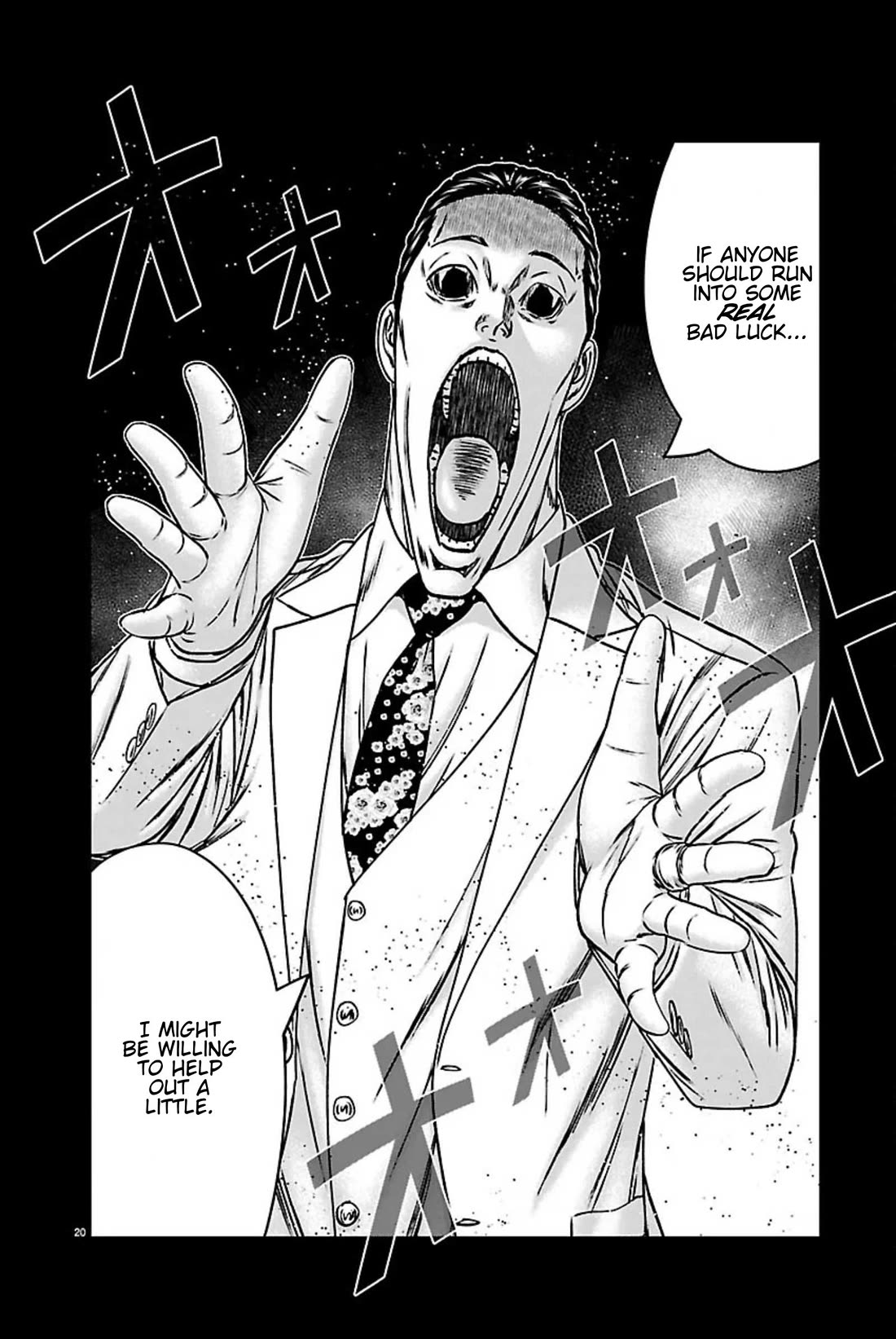 Out (Makoto Mizuta) Chapter 272 page 20 - Chapter 272: !!!MAGAZINE VERSION!!!