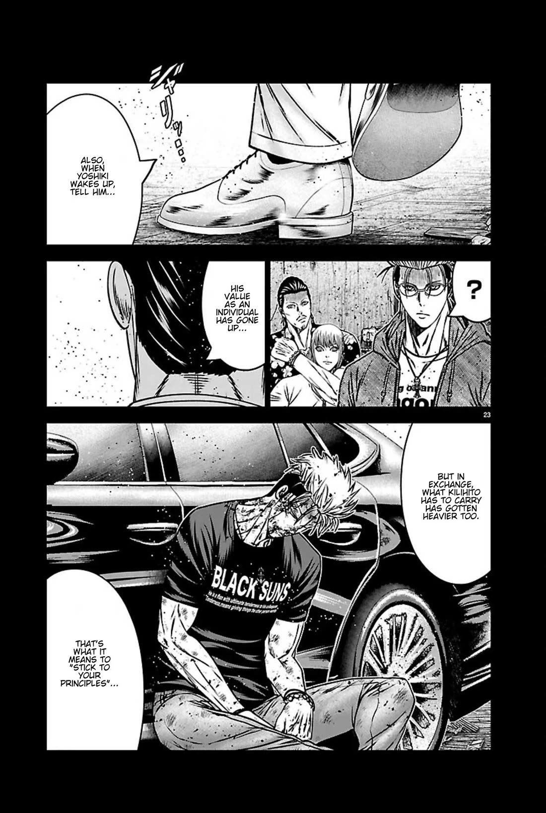 Out (Makoto Mizuta) Chapter 272 page 23 - Chapter 272: !!!MAGAZINE VERSION!!!