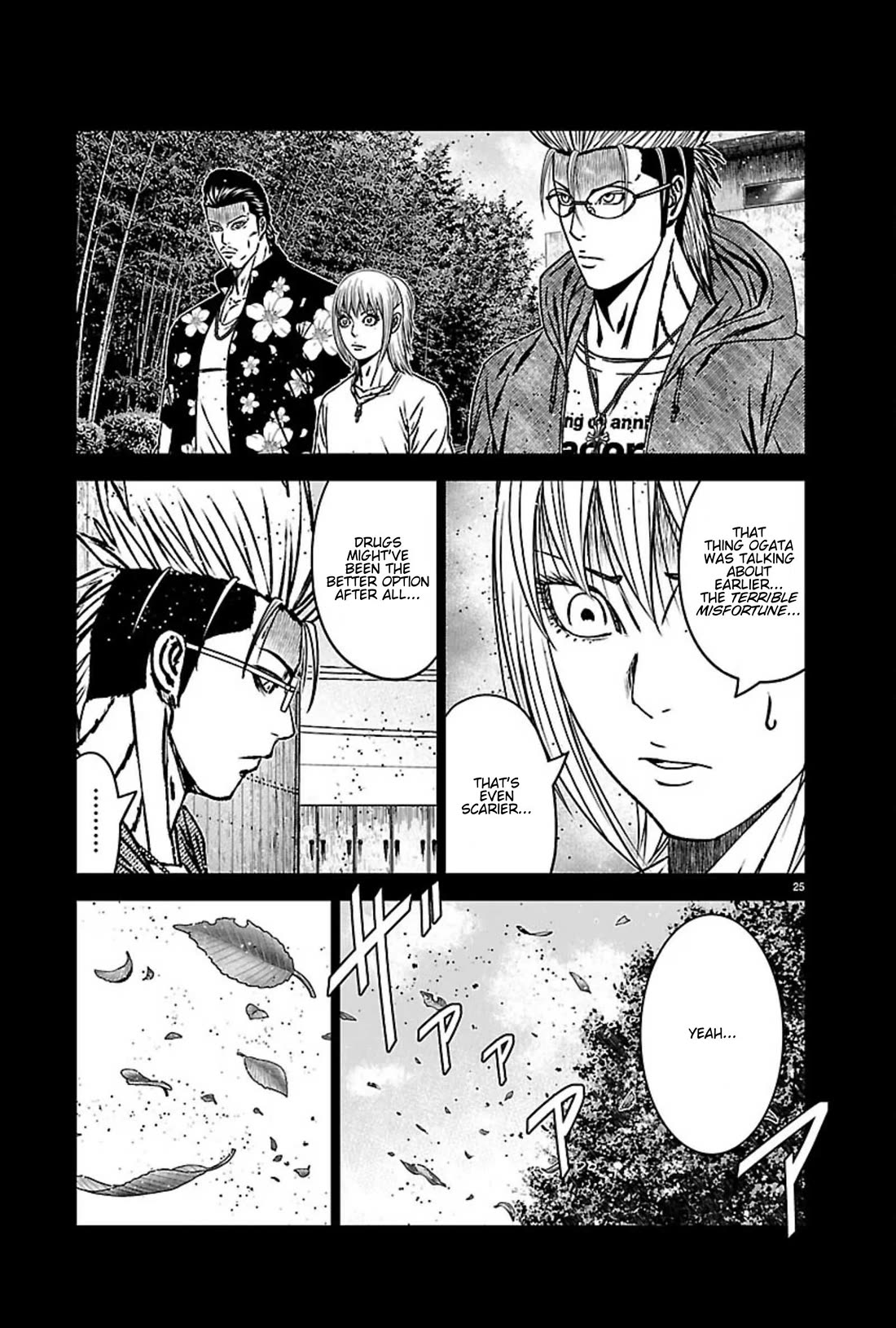 Out (Makoto Mizuta) Chapter 272 page 25 - Chapter 272: !!!MAGAZINE VERSION!!!