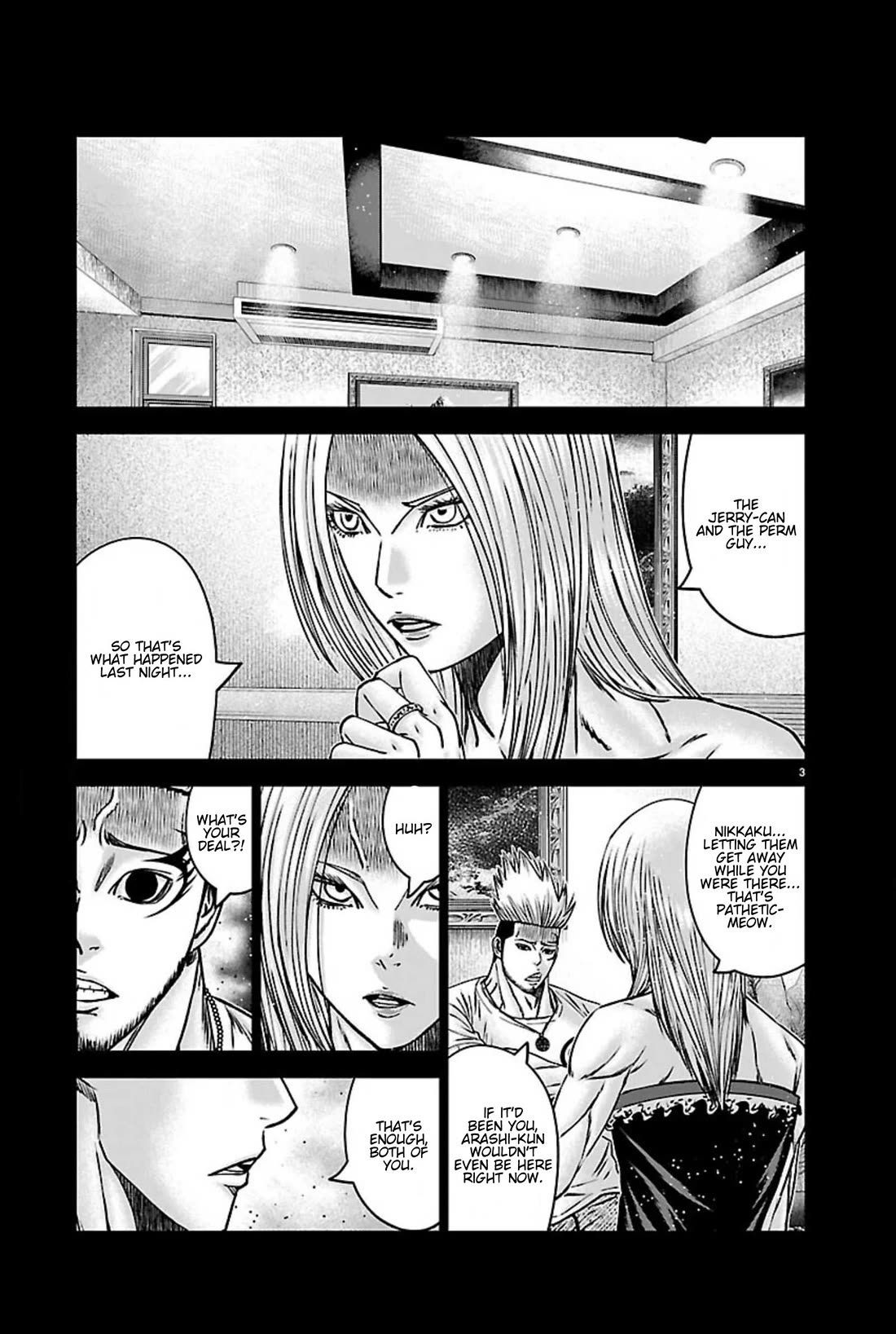 Out (Makoto Mizuta) Chapter 272 page 3 - Chapter 272: !!!MAGAZINE VERSION!!!