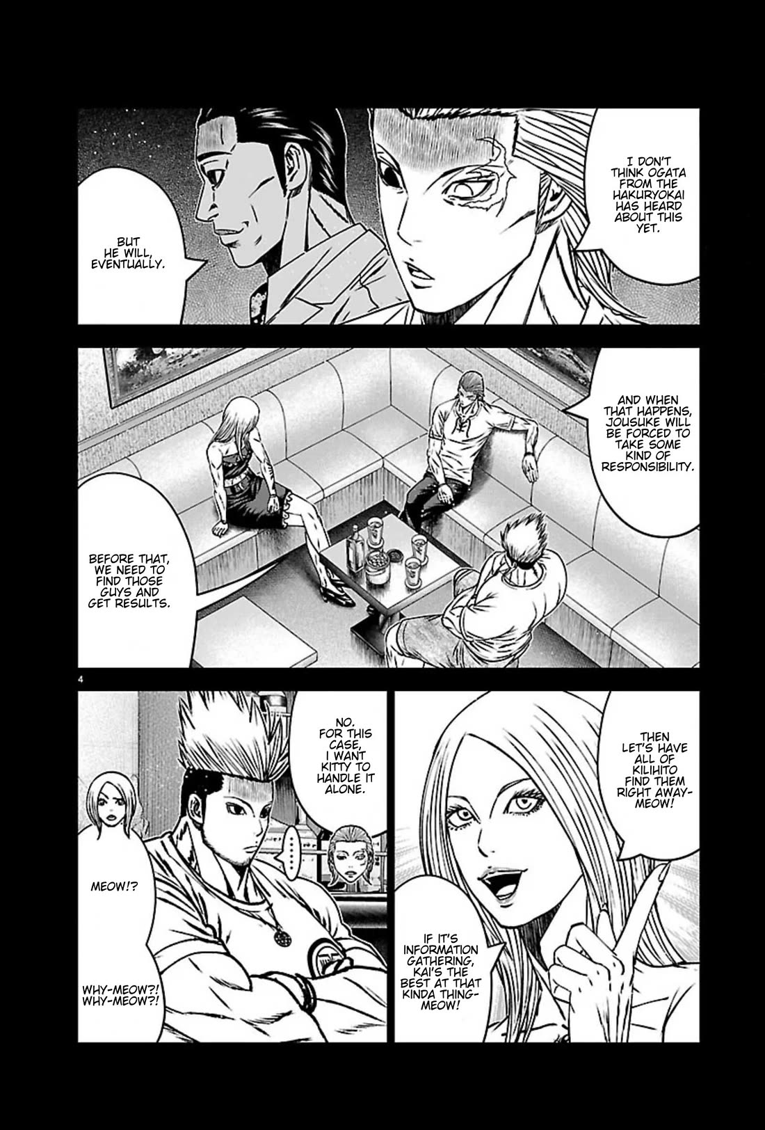 Out (Makoto Mizuta) Chapter 272 page 4 - Chapter 272: !!!MAGAZINE VERSION!!!