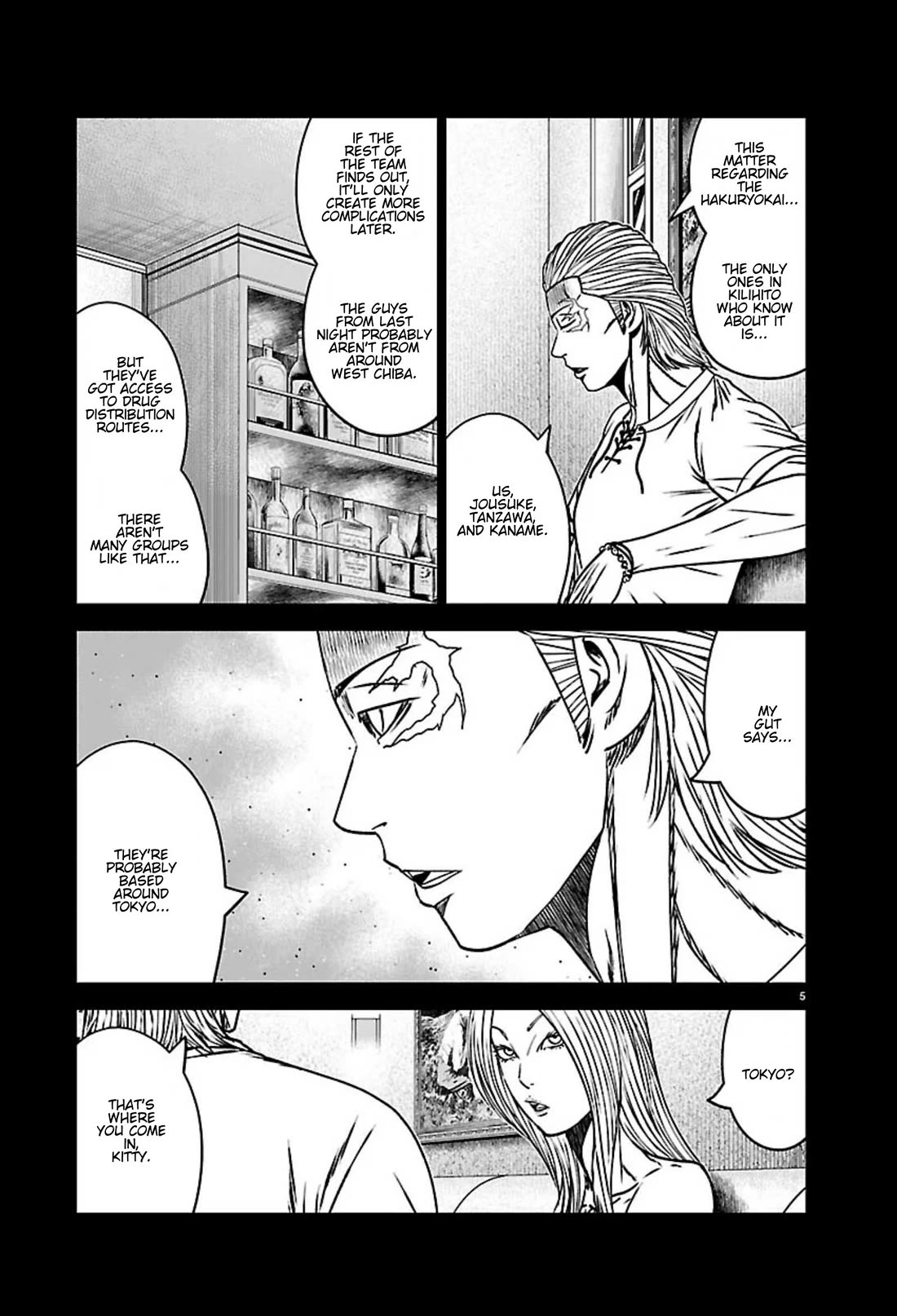 Out (Makoto Mizuta) Chapter 272 page 5 - Chapter 272: !!!MAGAZINE VERSION!!!