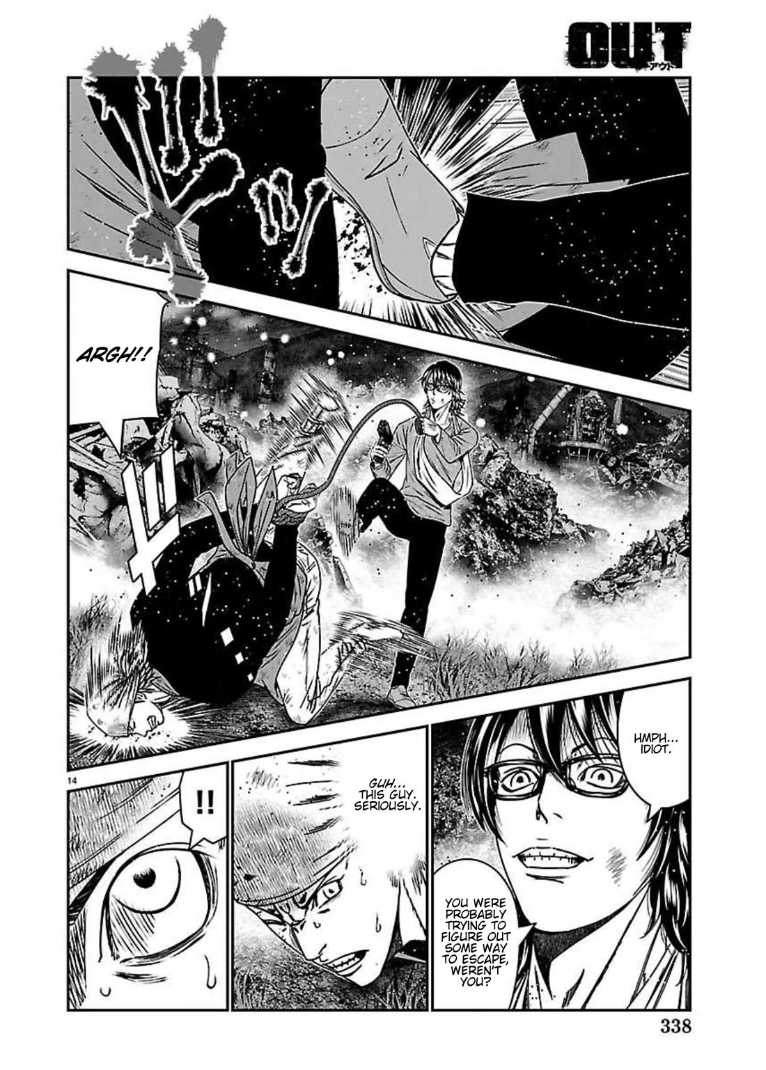Out (Makoto Mizuta) Chapter 273 page 12 - Chapter 273: !!!MAGAZINE VERSION!!!