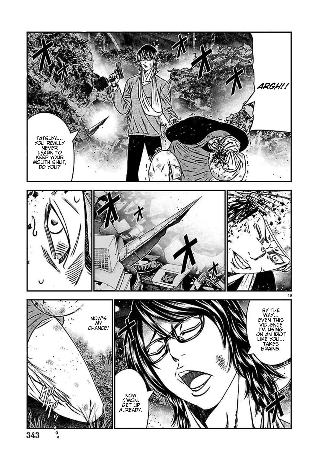Out (Makoto Mizuta) Chapter 273 page 17 - Chapter 273: !!!MAGAZINE VERSION!!!