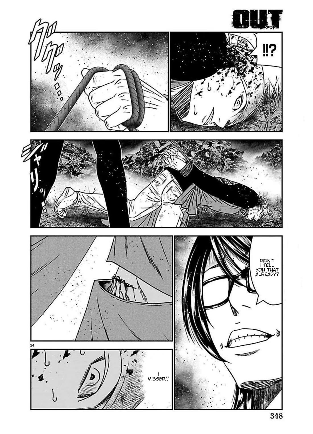 Out (Makoto Mizuta) Chapter 273 page 22 - Chapter 273: !!!MAGAZINE VERSION!!!