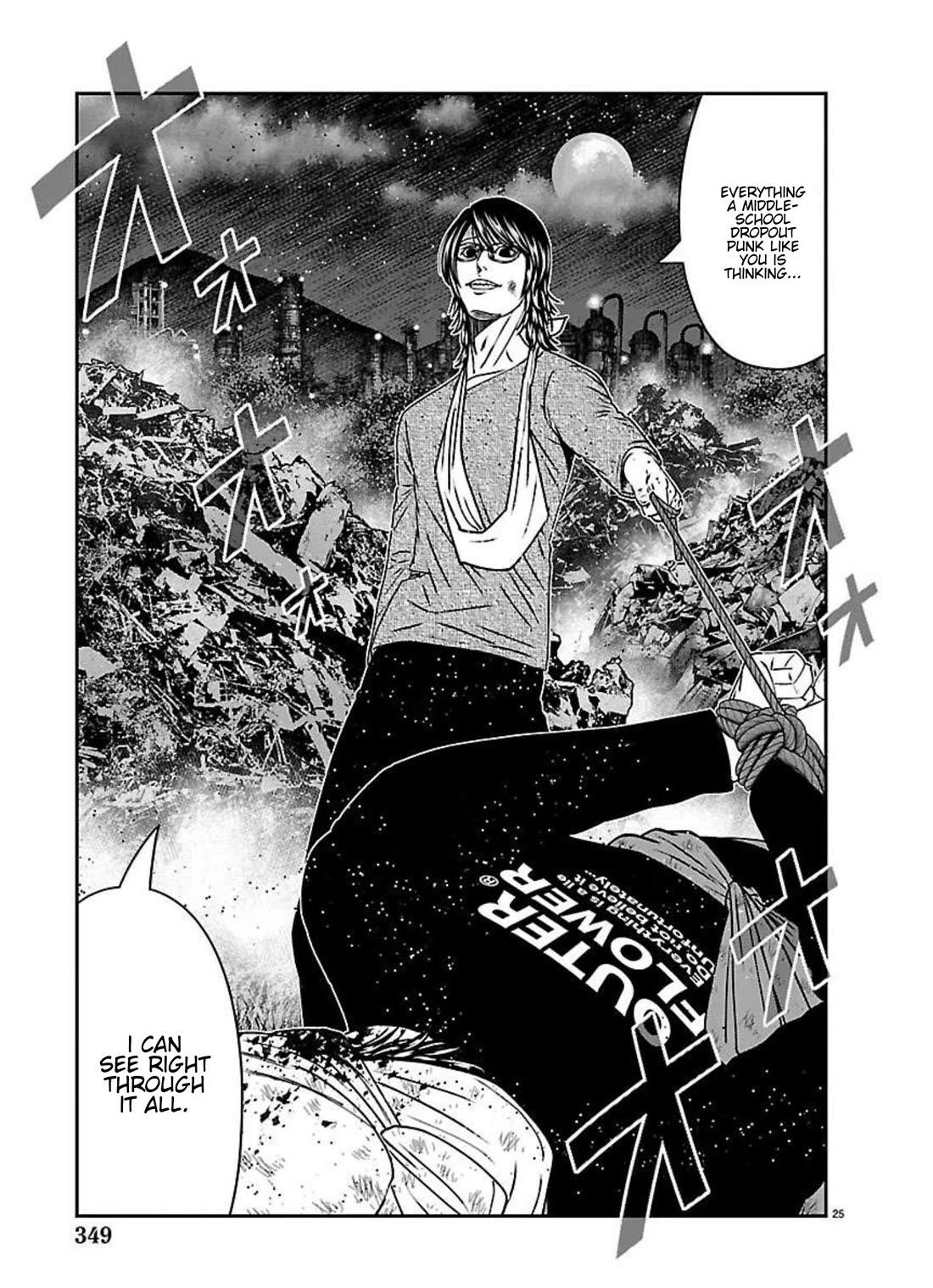 Out (Makoto Mizuta) Chapter 273 page 23 - Chapter 273: !!!MAGAZINE VERSION!!!