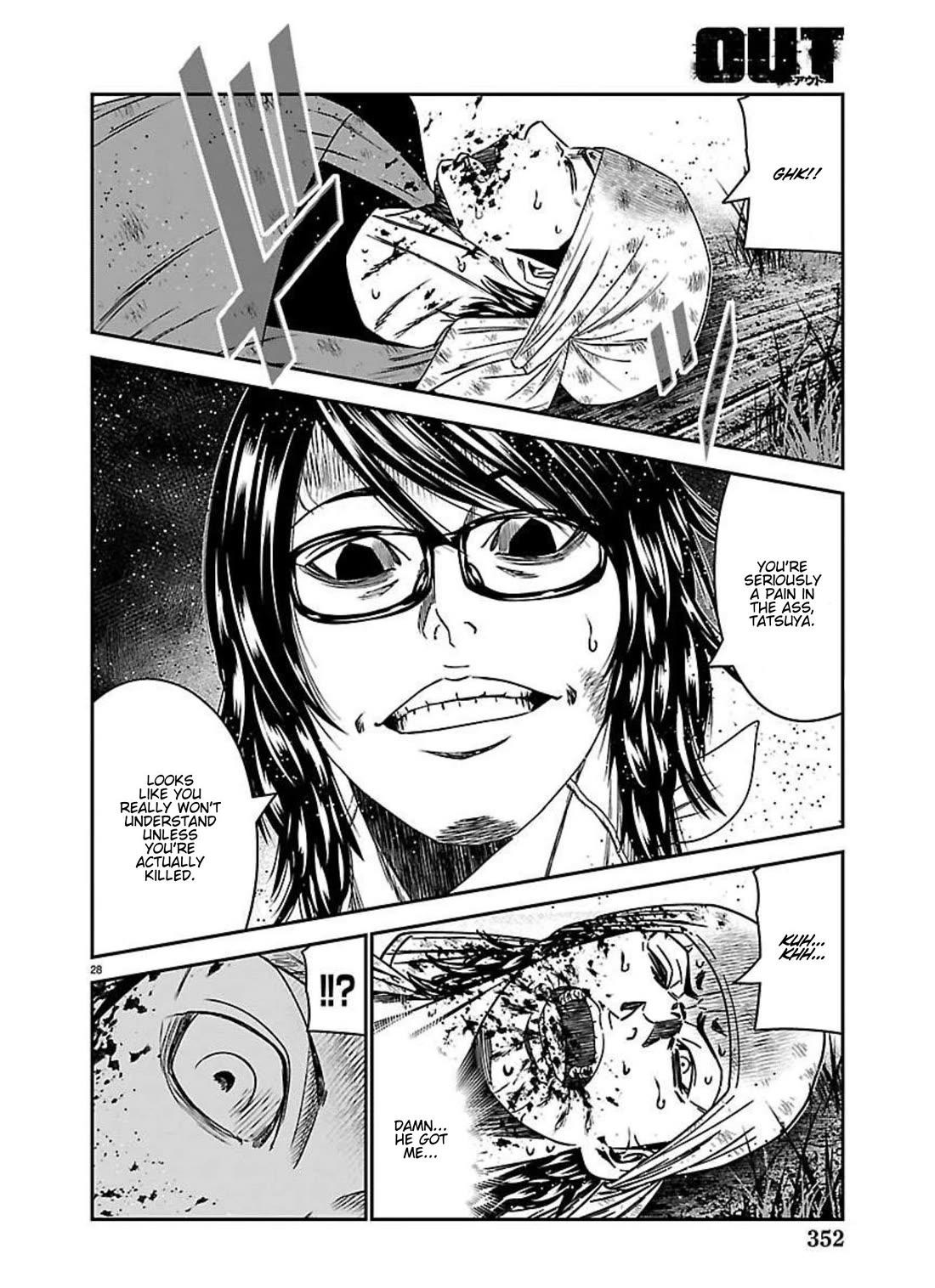 Out (Makoto Mizuta) Chapter 273 page 25 - Chapter 273: !!!MAGAZINE VERSION!!!