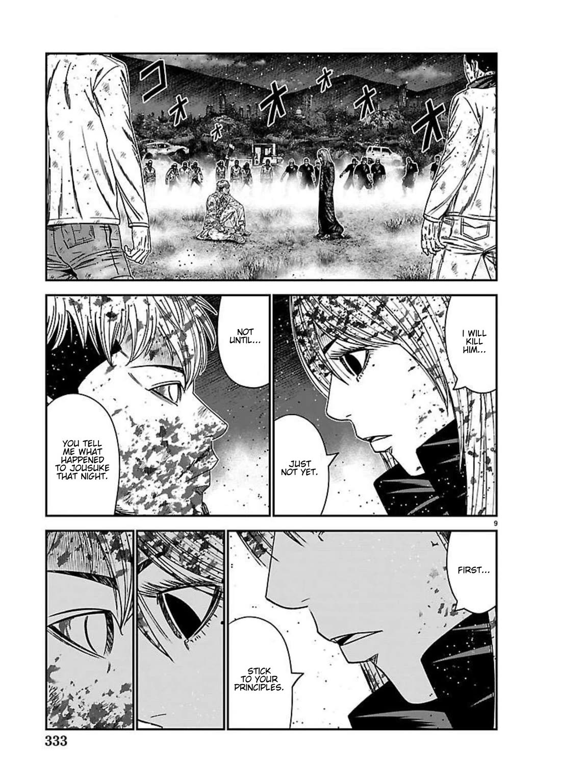 Out (Makoto Mizuta) Chapter 273 page 7 - Chapter 273: !!!MAGAZINE VERSION!!!
