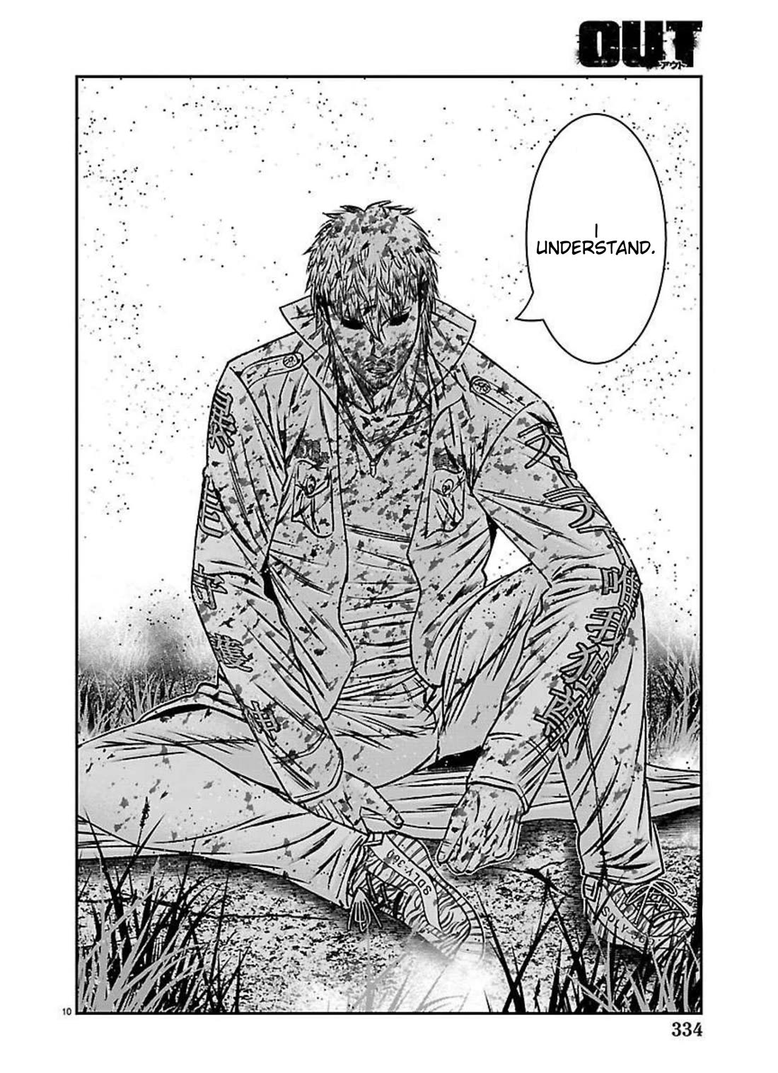 Out (Makoto Mizuta) Chapter 273 page 8 - Chapter 273: !!!MAGAZINE VERSION!!!
