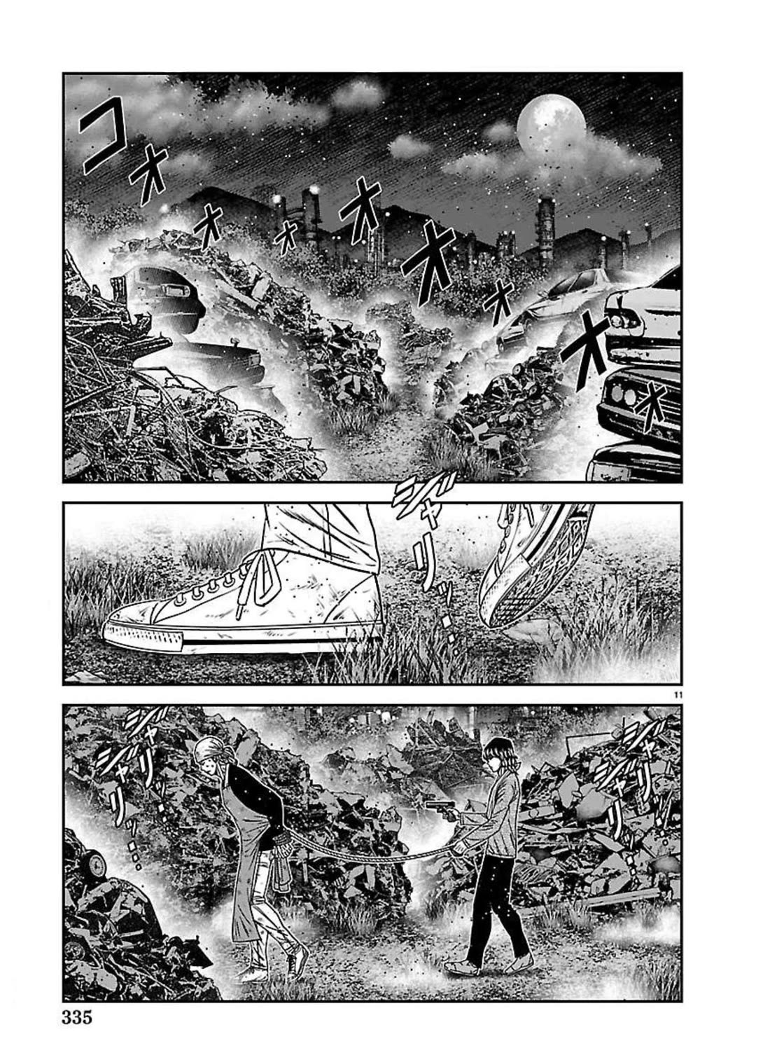 Out (Makoto Mizuta) Chapter 273 page 9 - Chapter 273: !!!MAGAZINE VERSION!!!