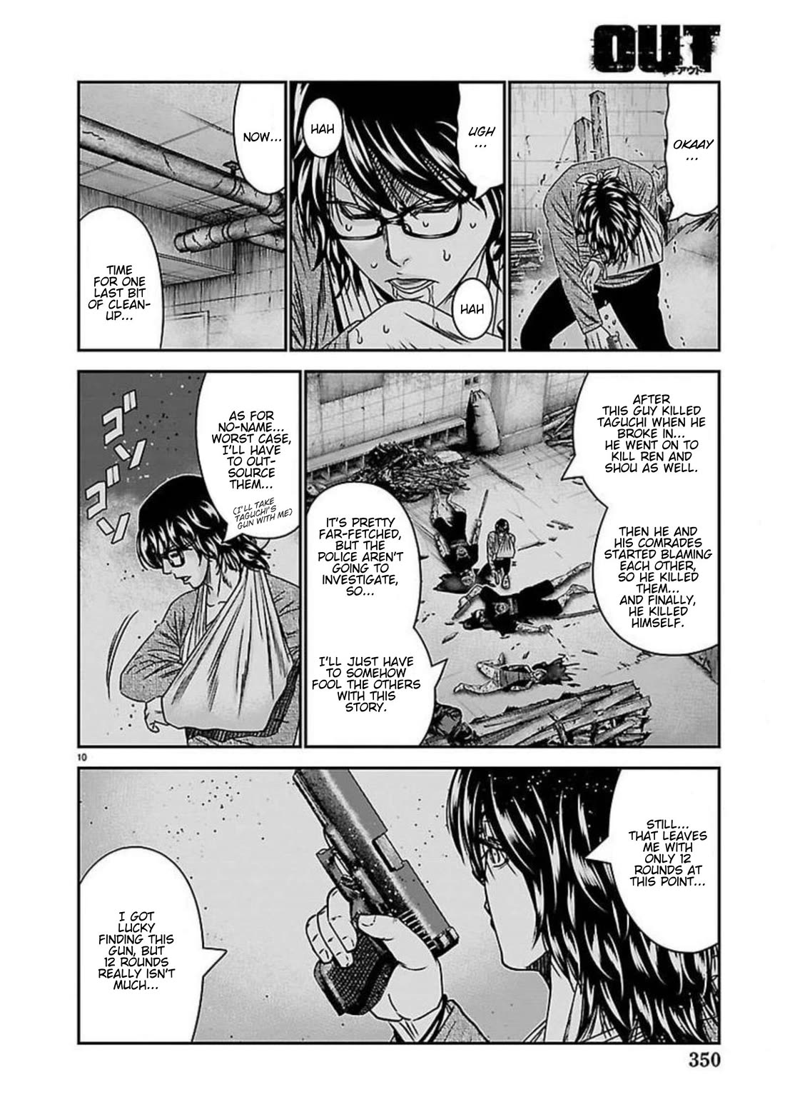 Out (Makoto Mizuta) Chapter 274 page 10 - Chapter 274: !!!MAGAZINE VERSION!!!