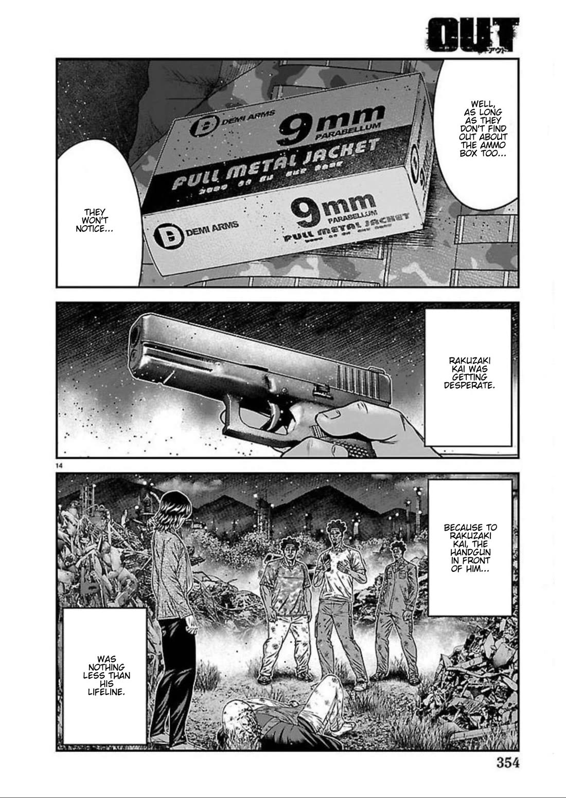 Out (Makoto Mizuta) Chapter 274 page 14 - Chapter 274: !!!MAGAZINE VERSION!!!