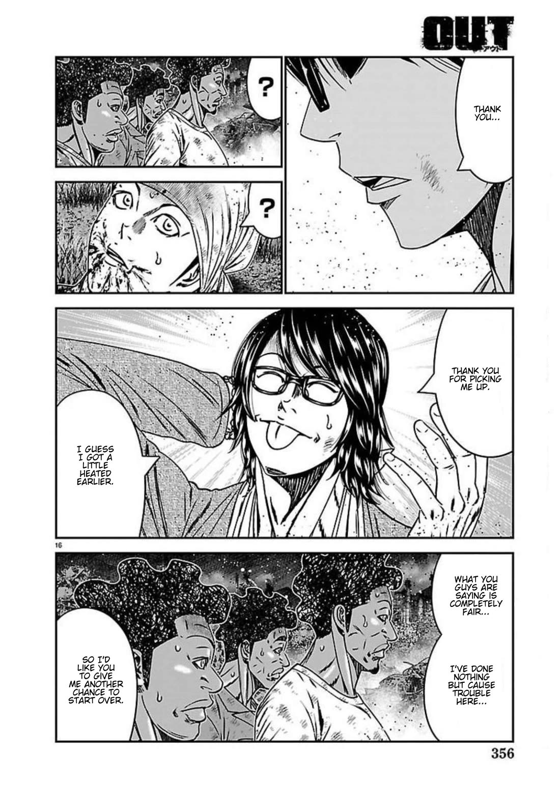 Out (Makoto Mizuta) Chapter 274 page 16 - Chapter 274: !!!MAGAZINE VERSION!!!