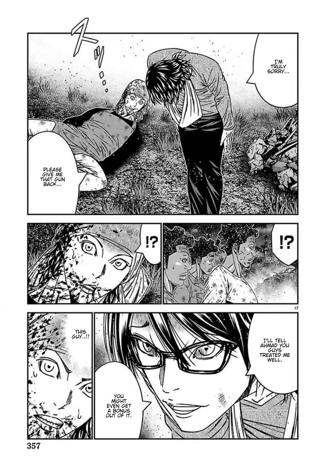 Out (Makoto Mizuta) Chapter 274 page 17 - Chapter 274: !!!MAGAZINE VERSION!!!