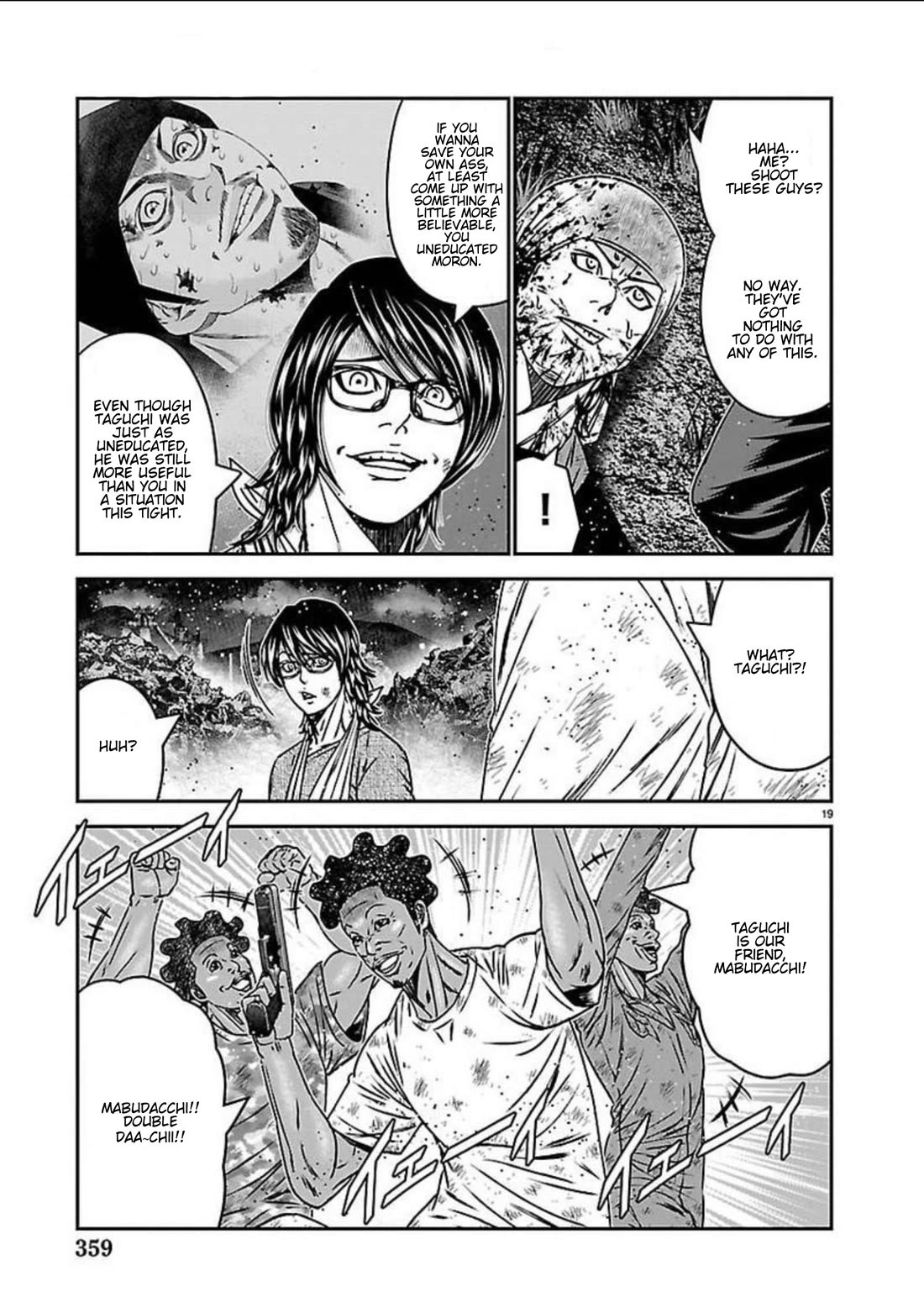 Out (Makoto Mizuta) Chapter 274 page 19 - Chapter 274: !!!MAGAZINE VERSION!!!