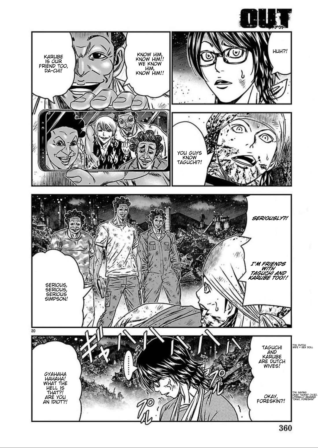 Out (Makoto Mizuta) Chapter 274 page 20 - Chapter 274: !!!MAGAZINE VERSION!!!