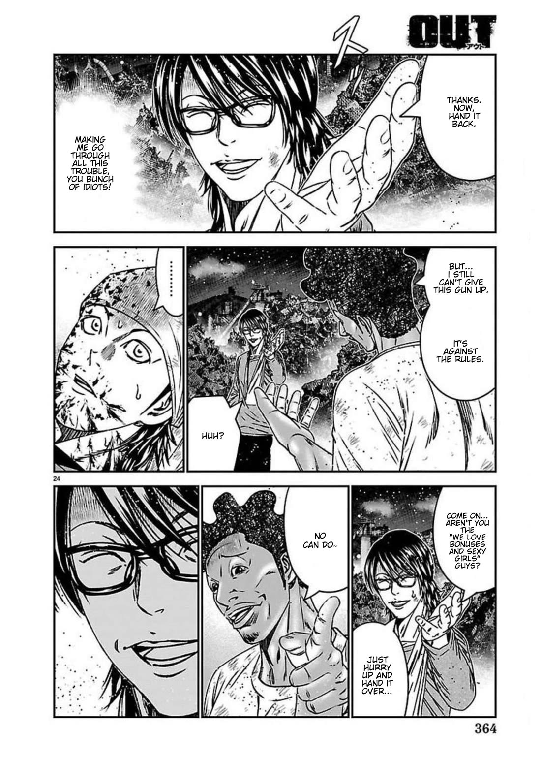 Out (Makoto Mizuta) Chapter 274 page 24 - Chapter 274: !!!MAGAZINE VERSION!!!