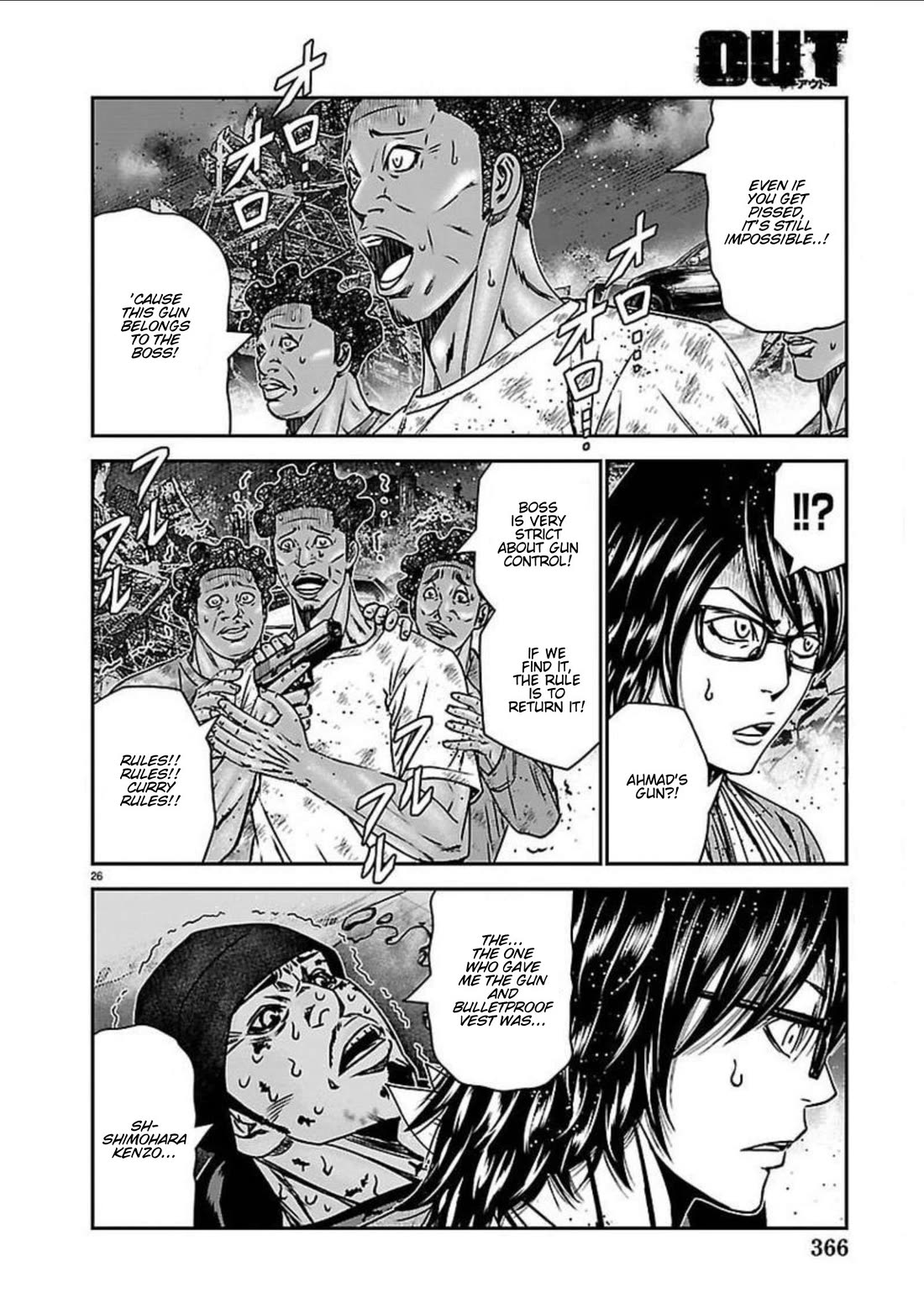 Out (Makoto Mizuta) Chapter 274 page 26 - Chapter 274: !!!MAGAZINE VERSION!!!
