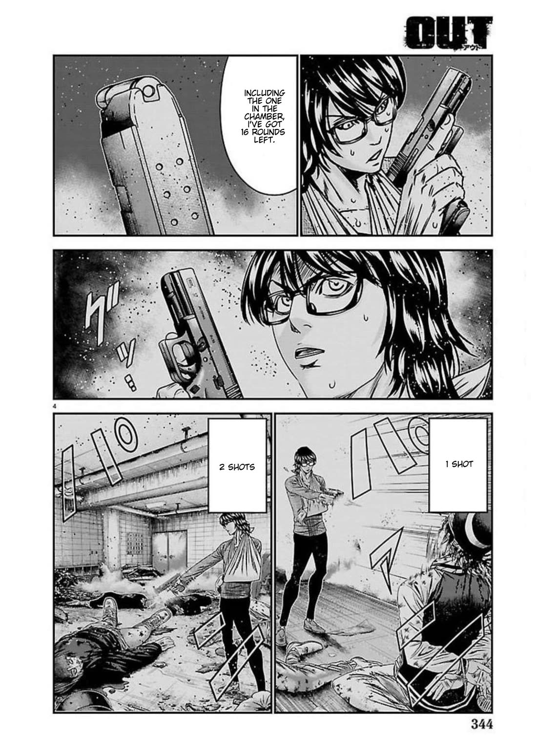 Out (Makoto Mizuta) Chapter 274 page 4 - Chapter 274: !!!MAGAZINE VERSION!!!