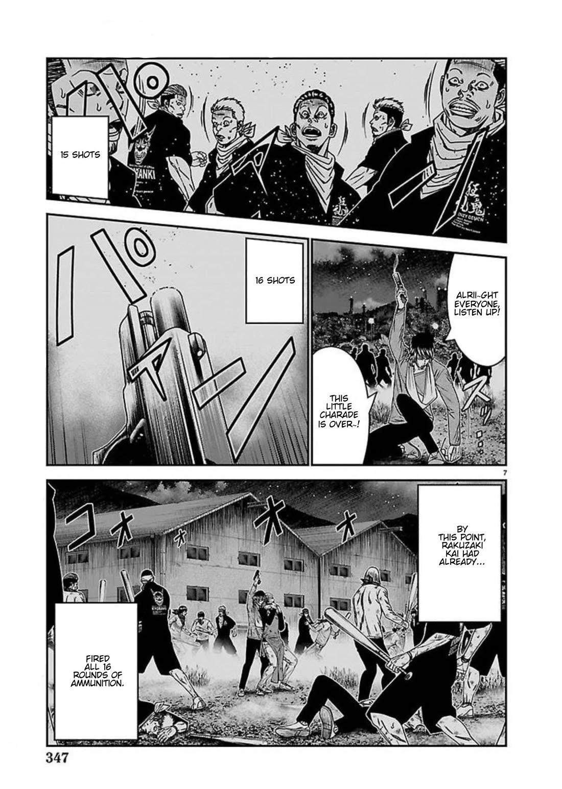 Out (Makoto Mizuta) Chapter 274 page 7 - Chapter 274: !!!MAGAZINE VERSION!!!