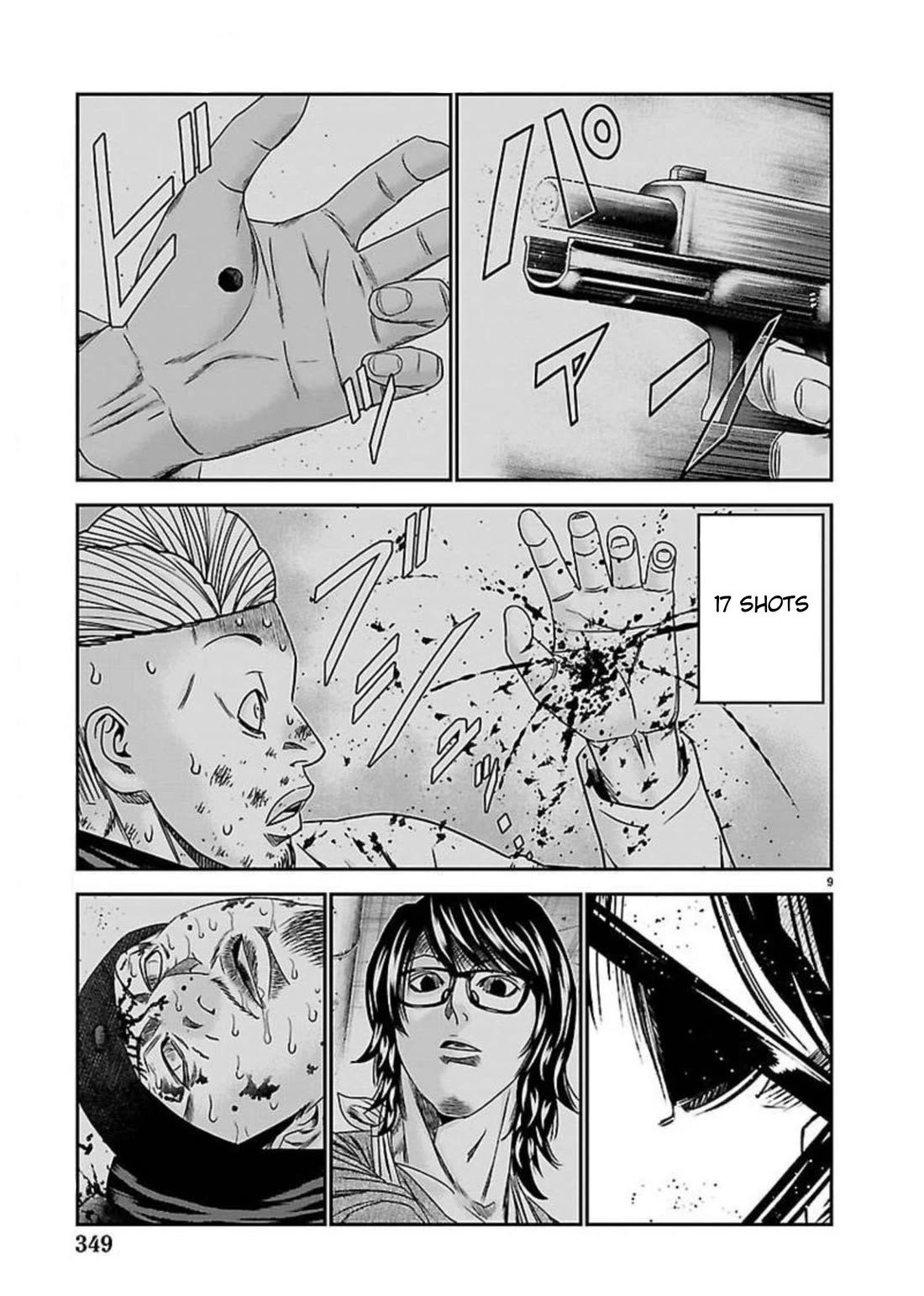 Out (Makoto Mizuta) Chapter 274 page 9 - Chapter 274: !!!MAGAZINE VERSION!!!