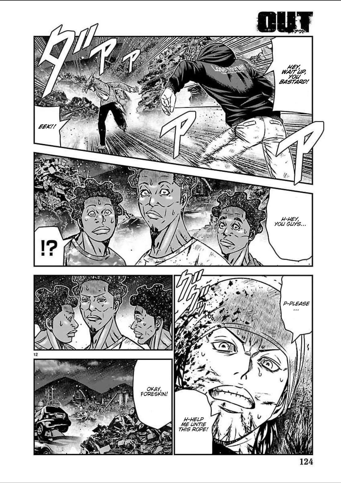 Out (Makoto Mizuta) Chapter 275 page 11 - Chapter 275: !!!MAGAZINE VERSION!!!