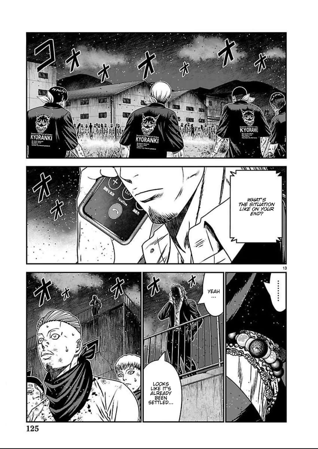 Out (Makoto Mizuta) Chapter 275 page 12 - Chapter 275: !!!MAGAZINE VERSION!!!