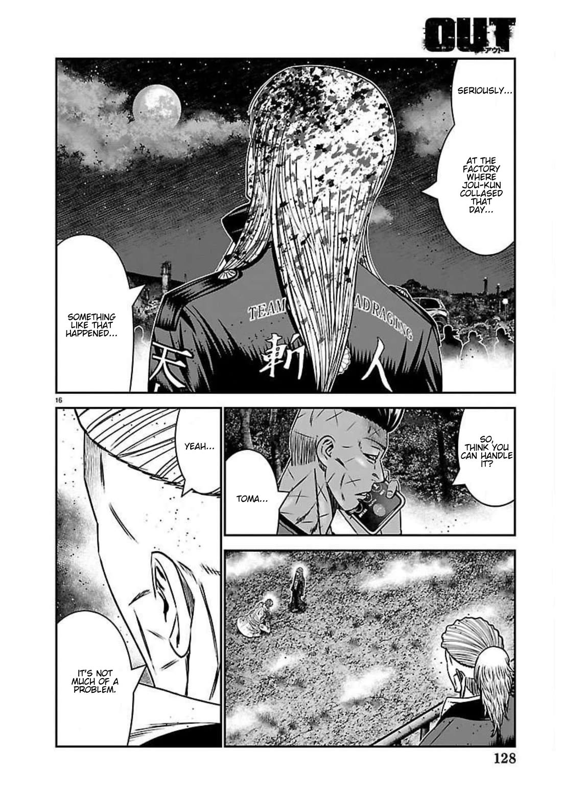 Out (Makoto Mizuta) Chapter 275 page 15 - Chapter 275: !!!MAGAZINE VERSION!!!